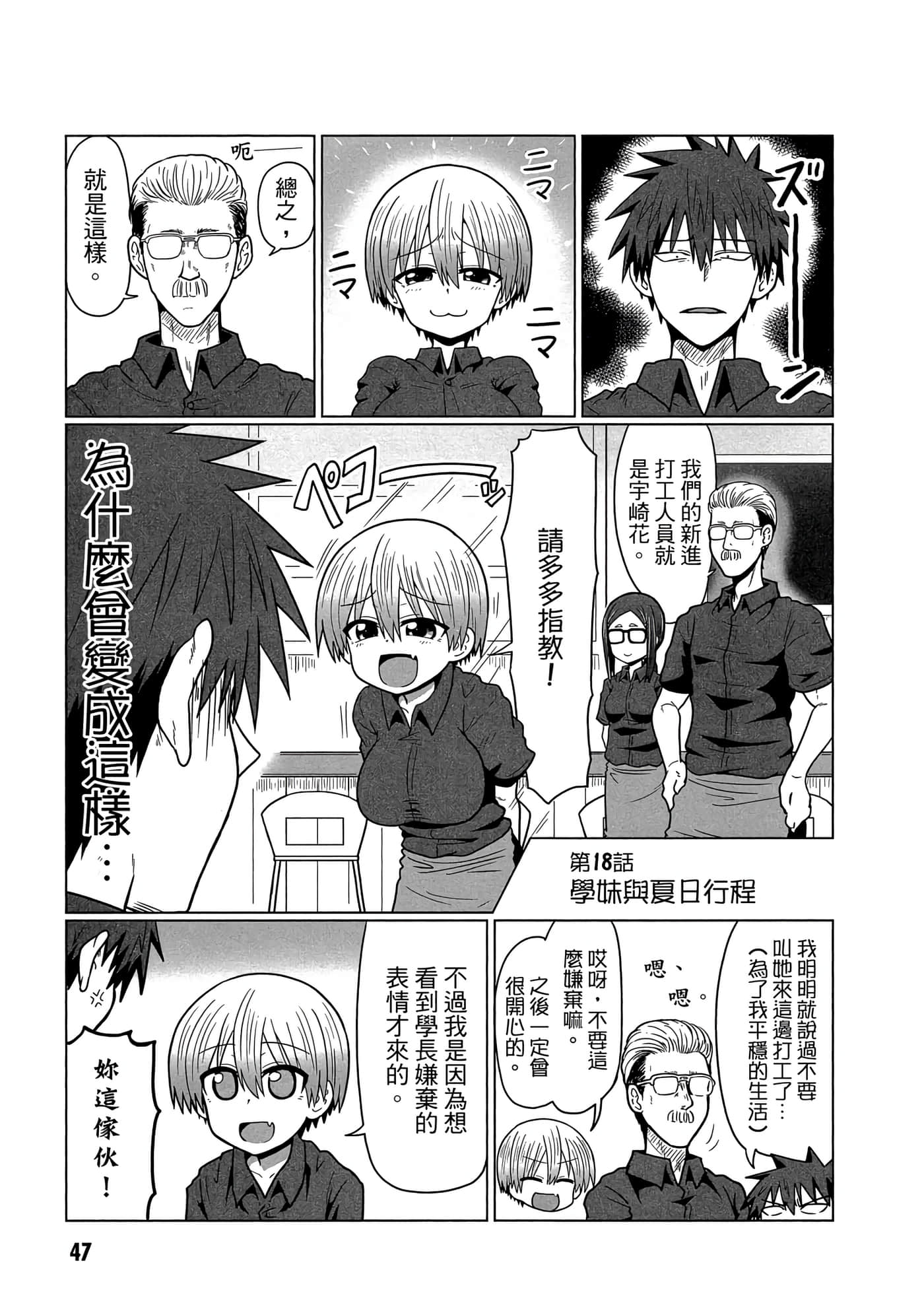 第 48 页