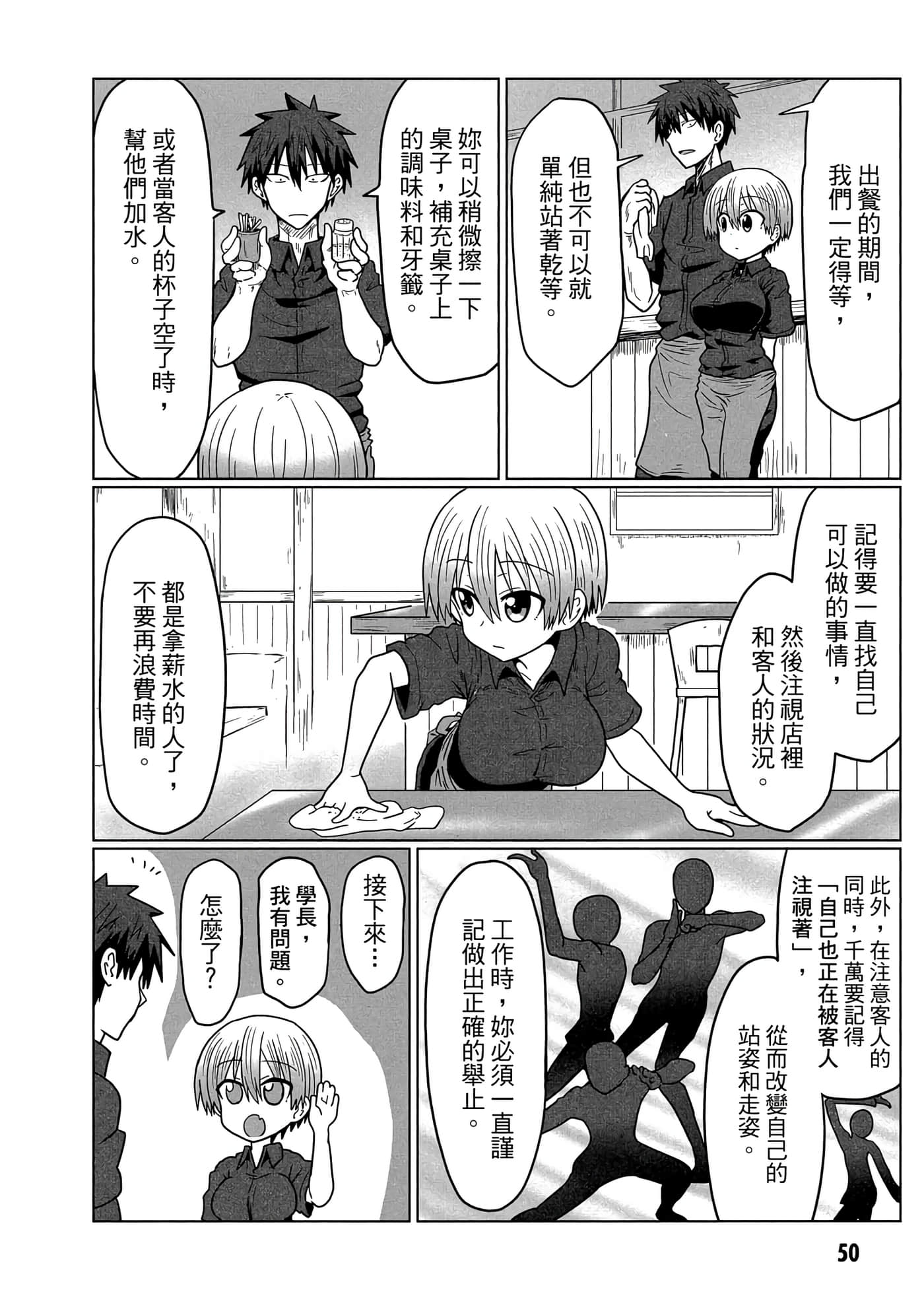 第 51 页