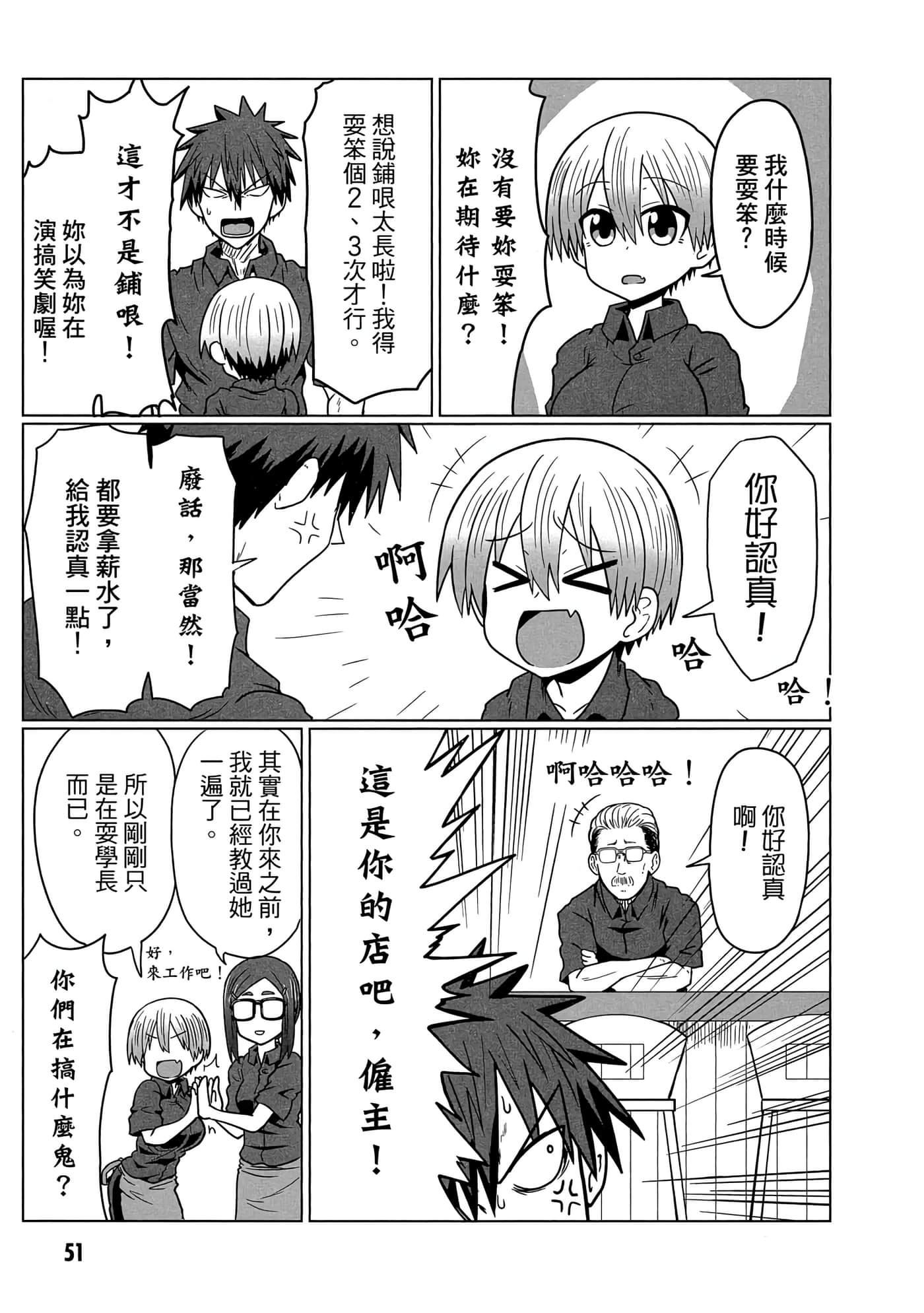 第 52 页
