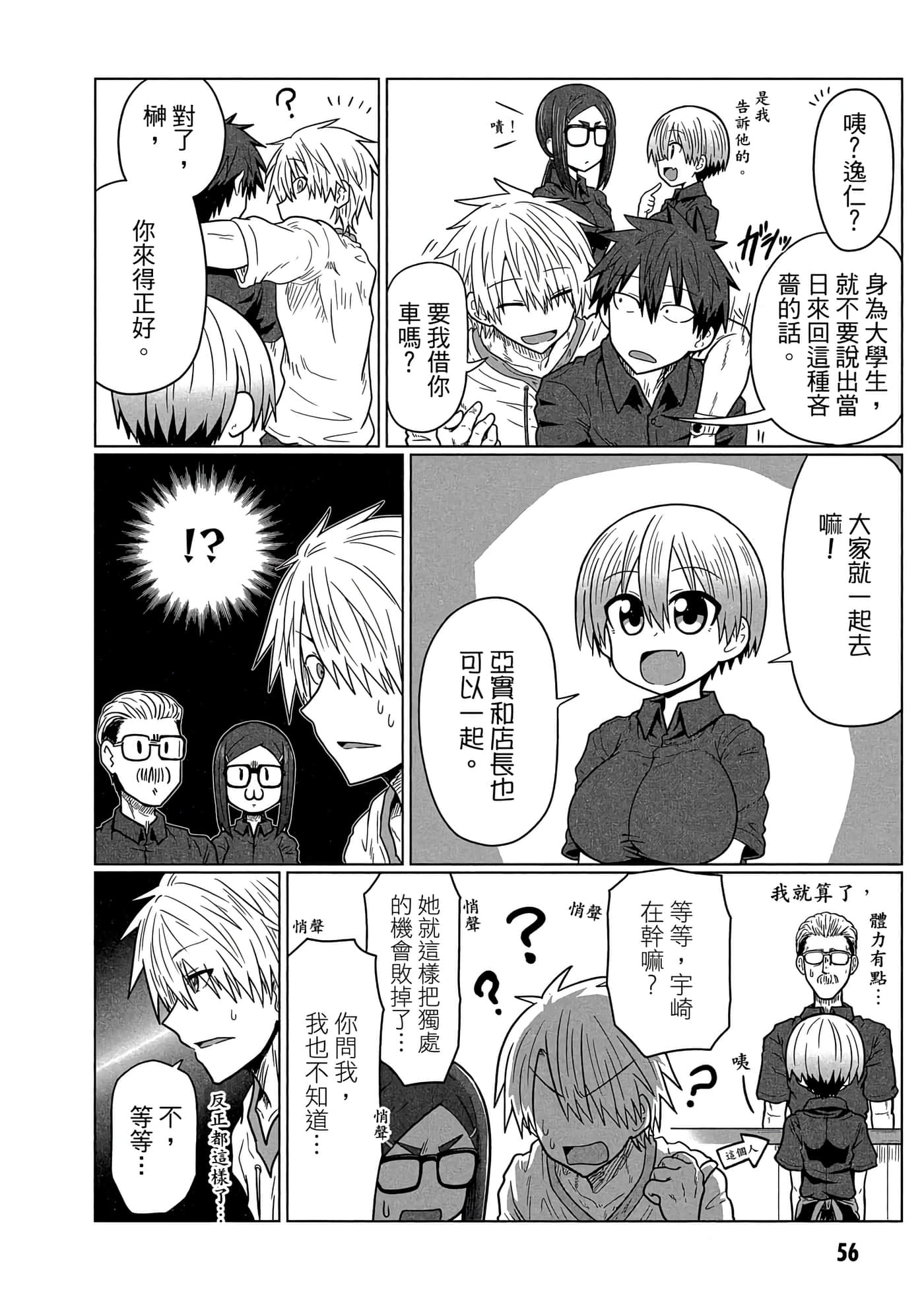 第 57 页
