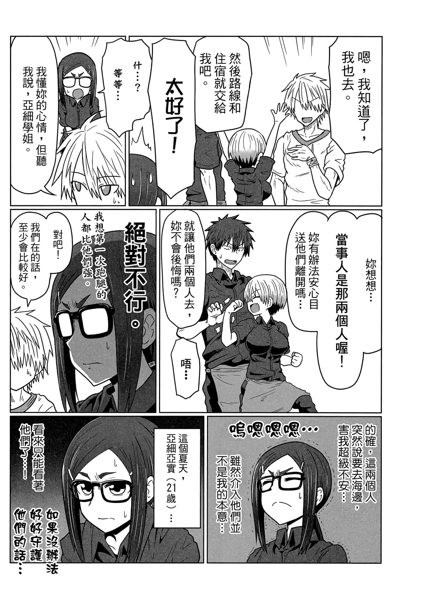 第 58 页