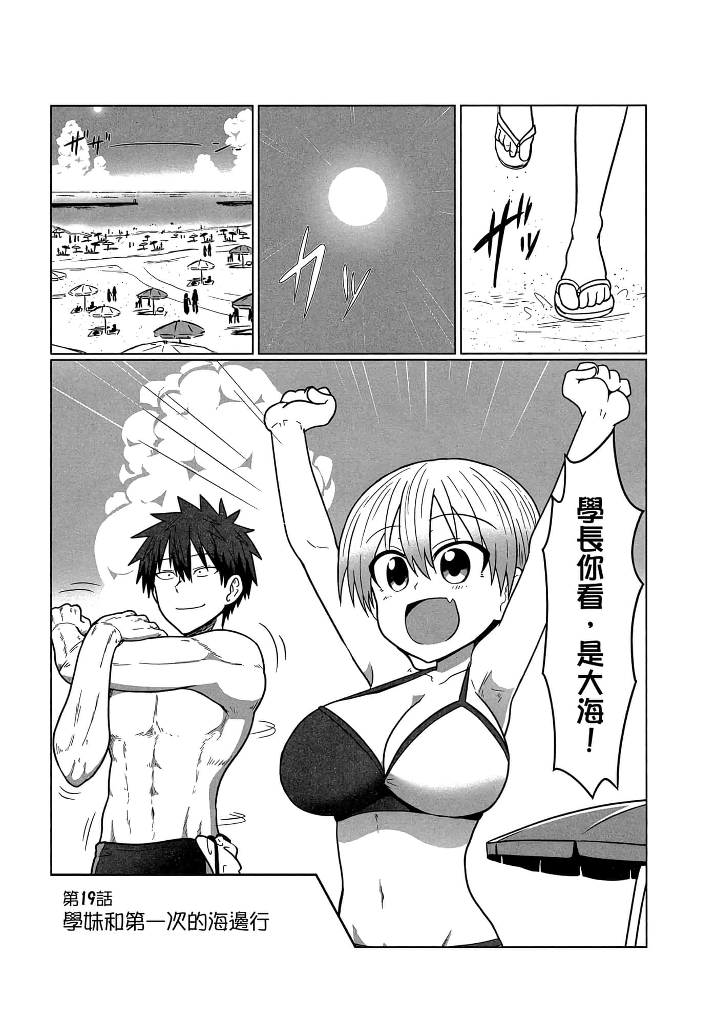 第 62 页