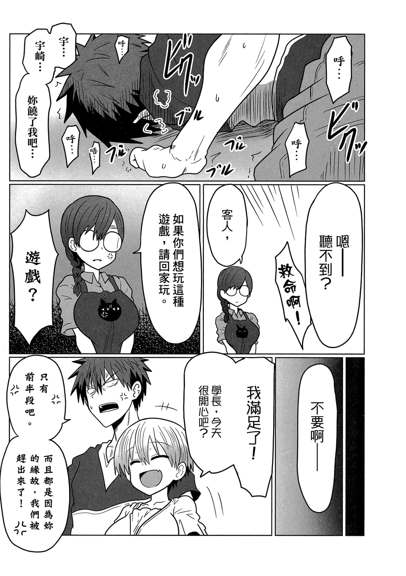 第 100 页