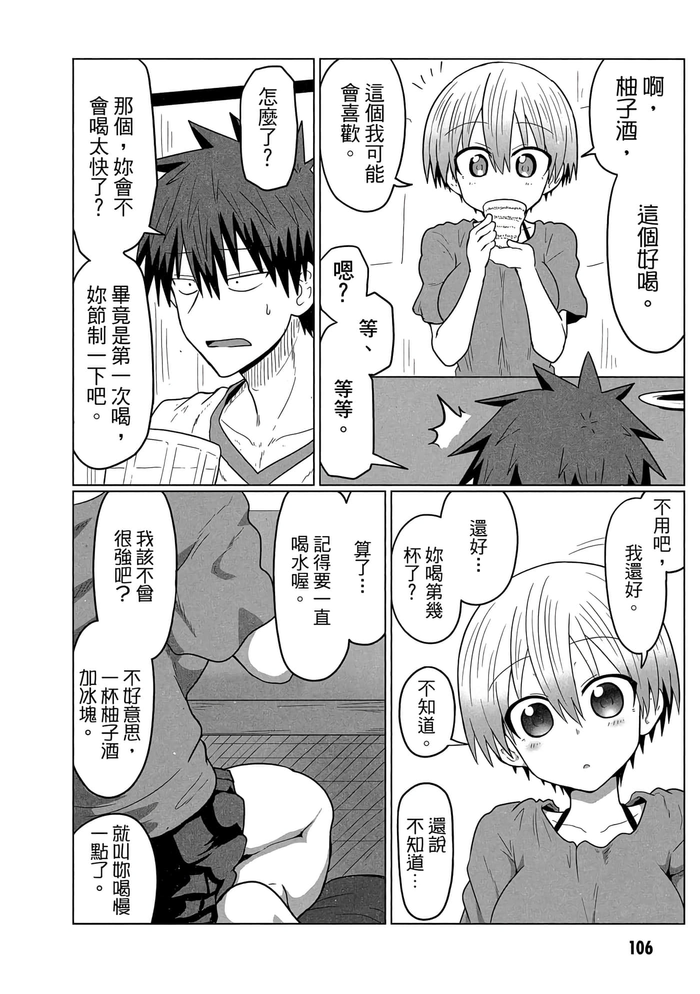 第 107 页