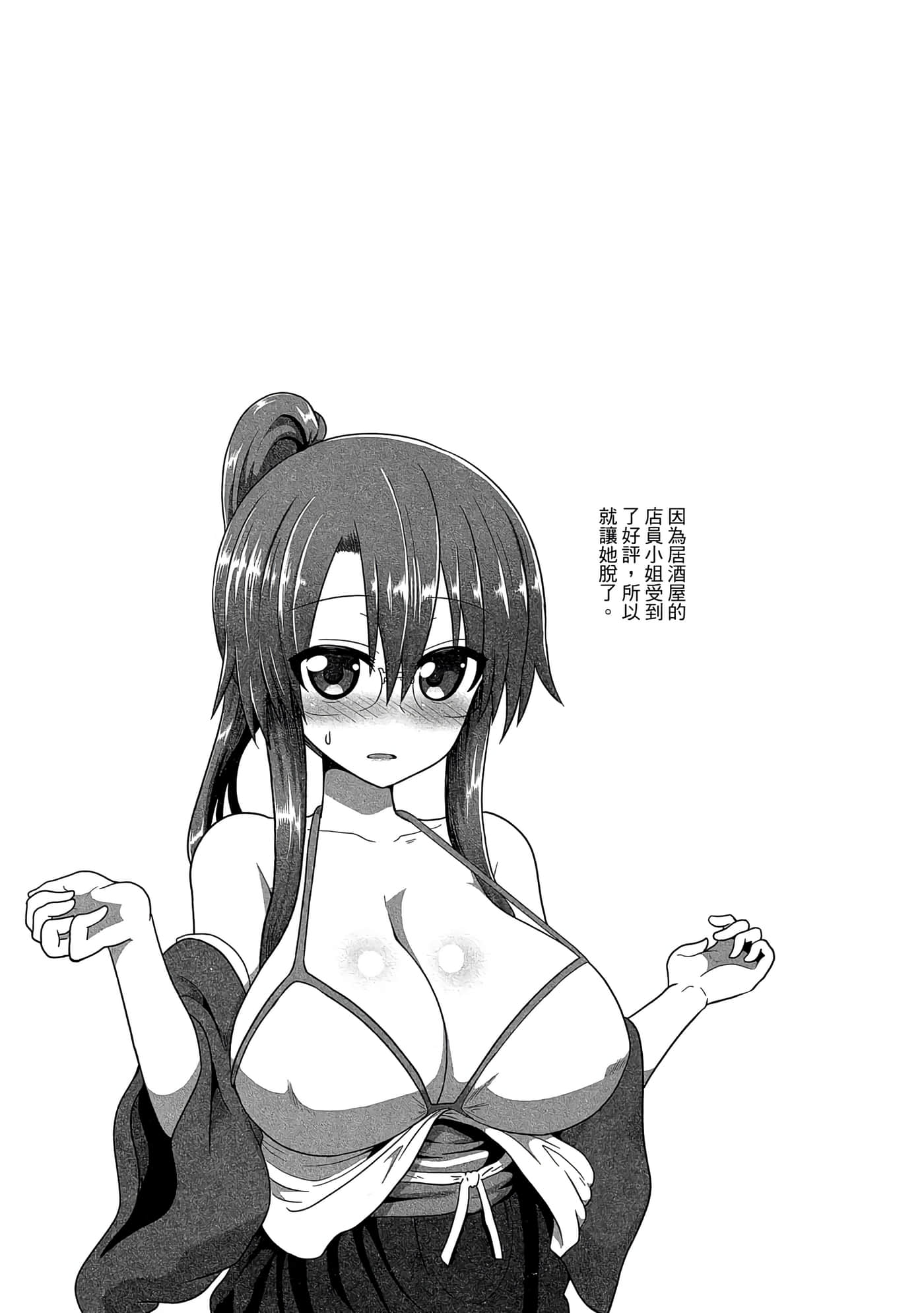 第 116 页