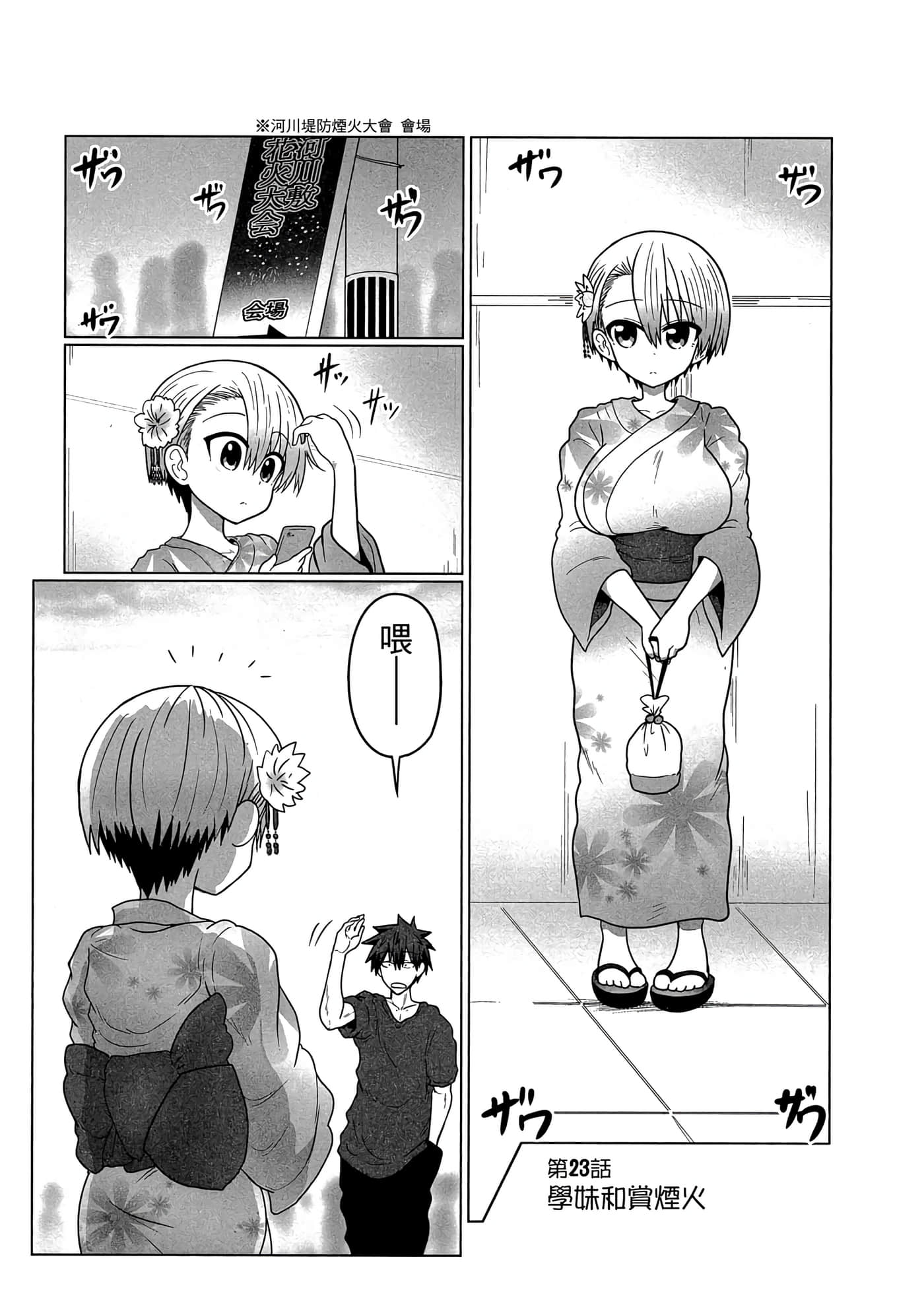 第 118 页