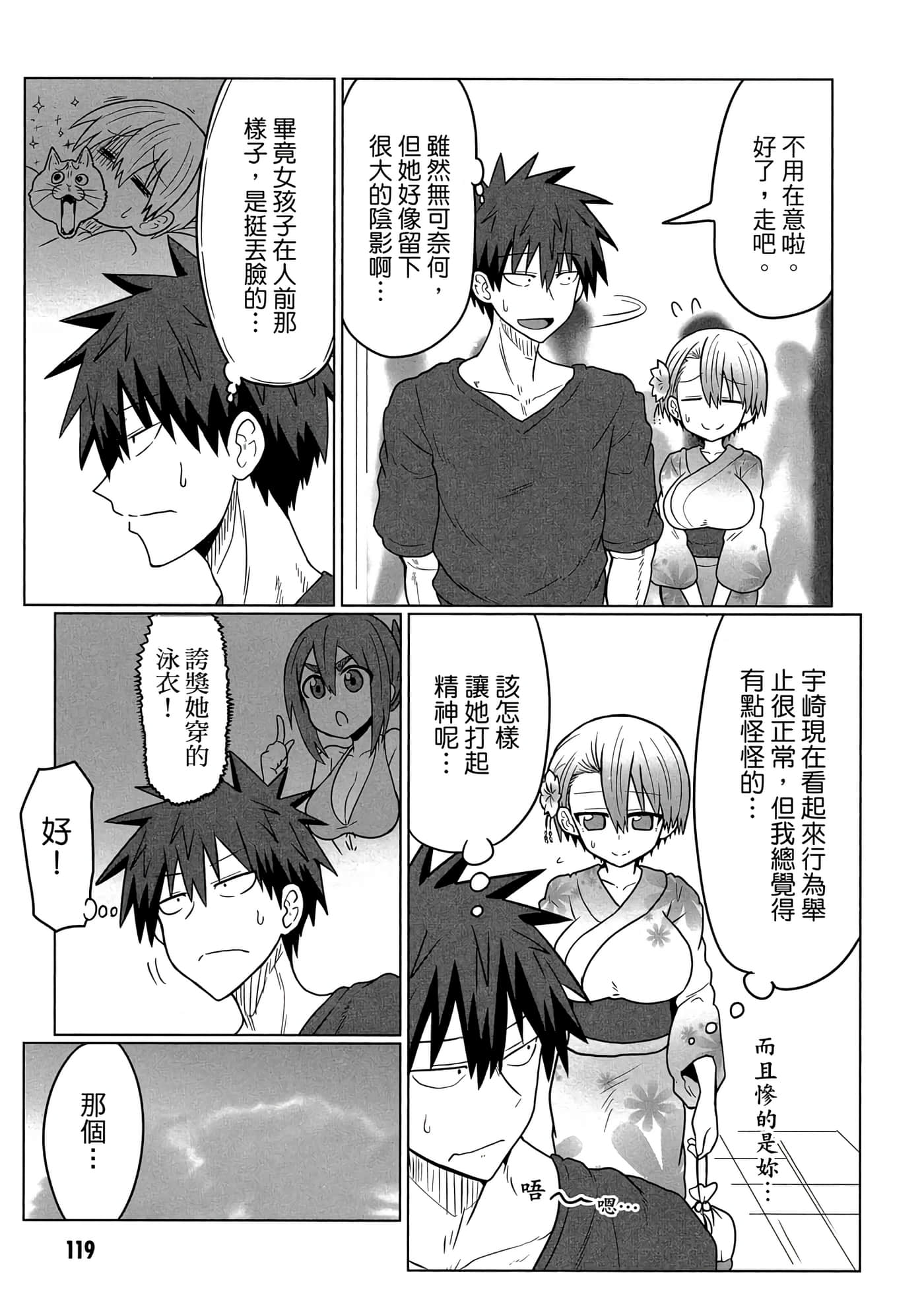 第 120 页