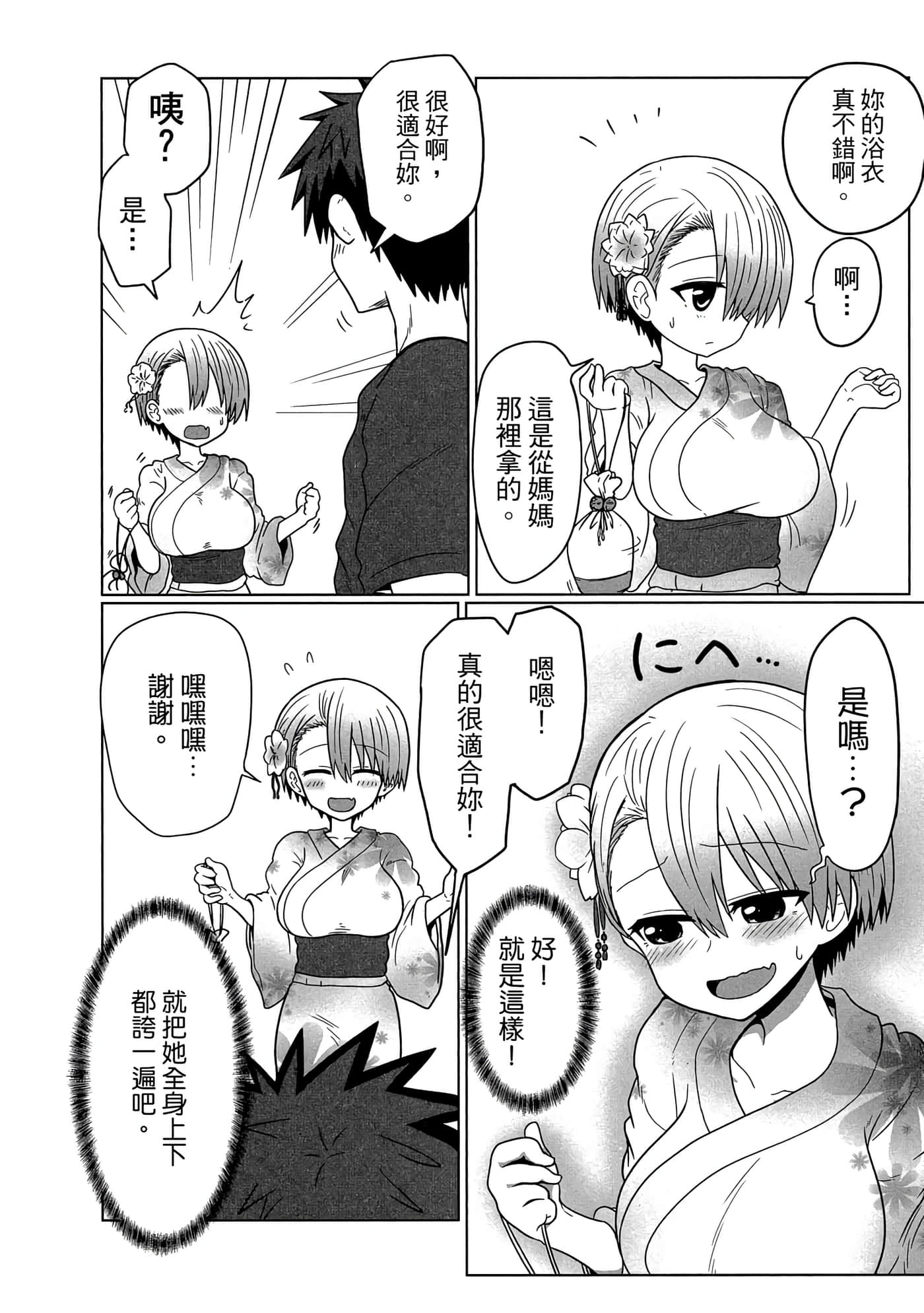 第 121 页