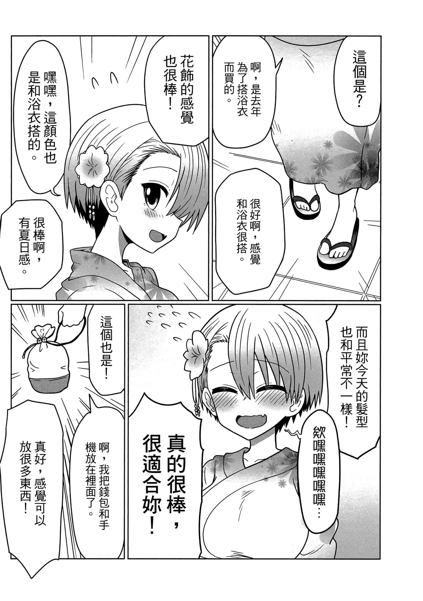 第 122 页