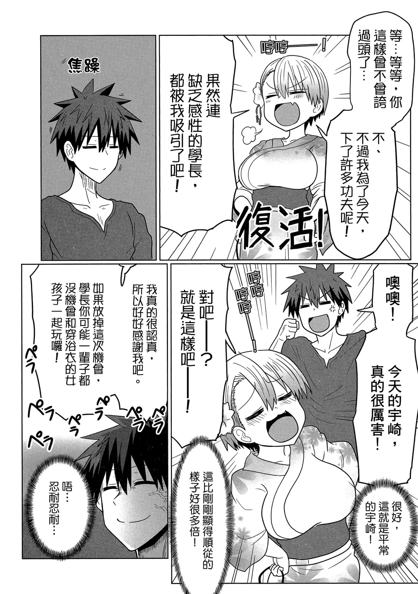 第 123 页