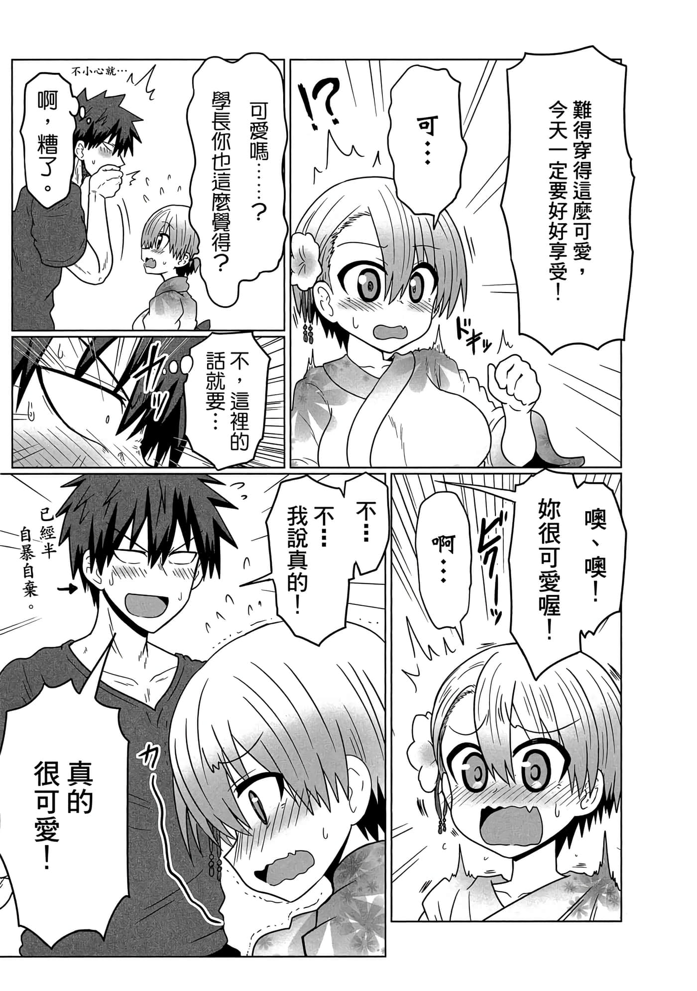 第 124 页