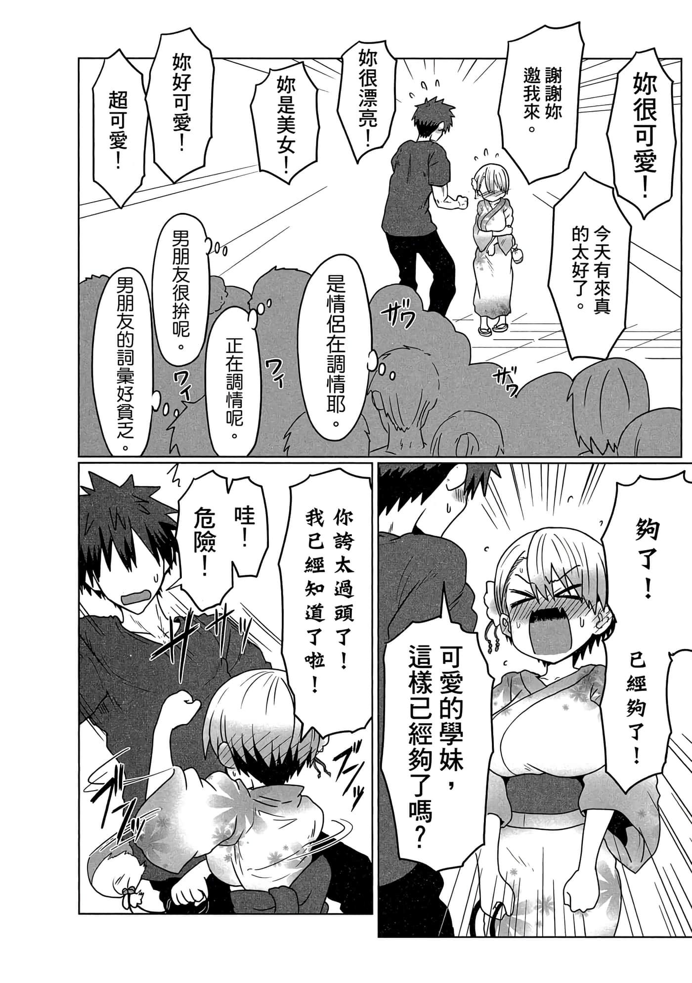 第 125 页