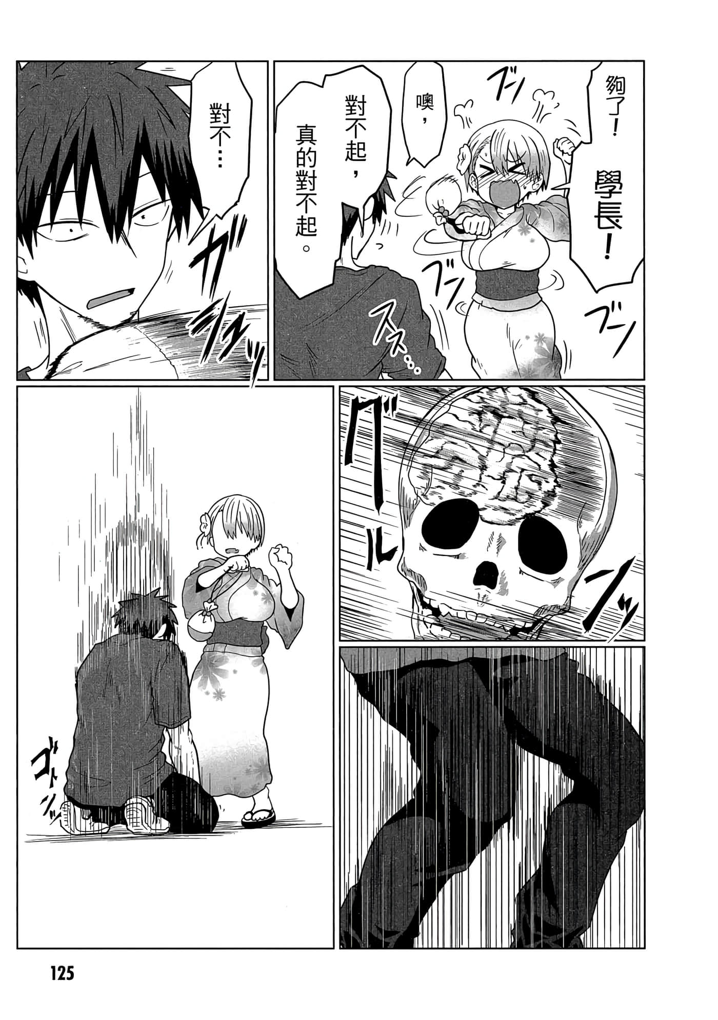 第 126 页