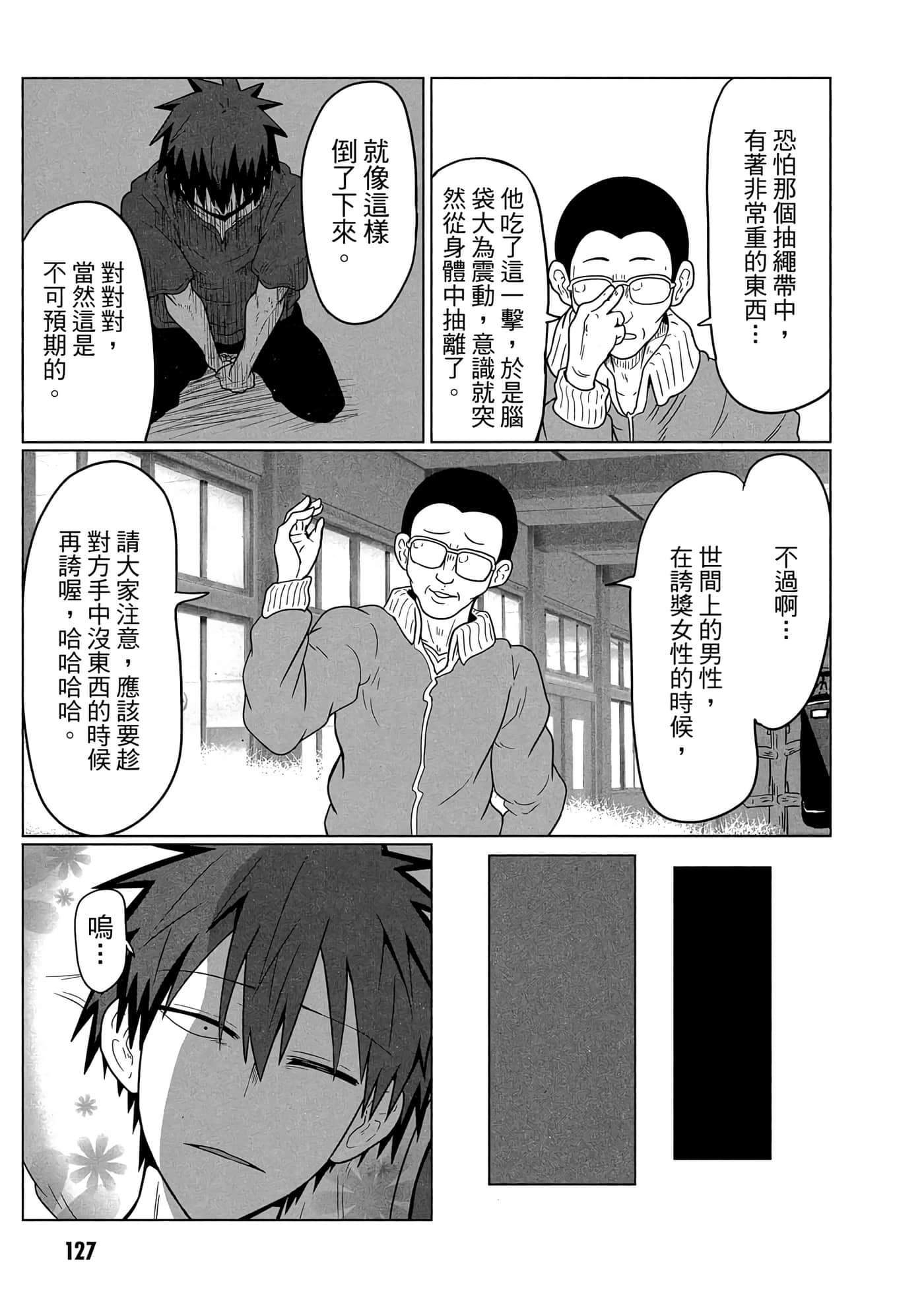 第 128 页