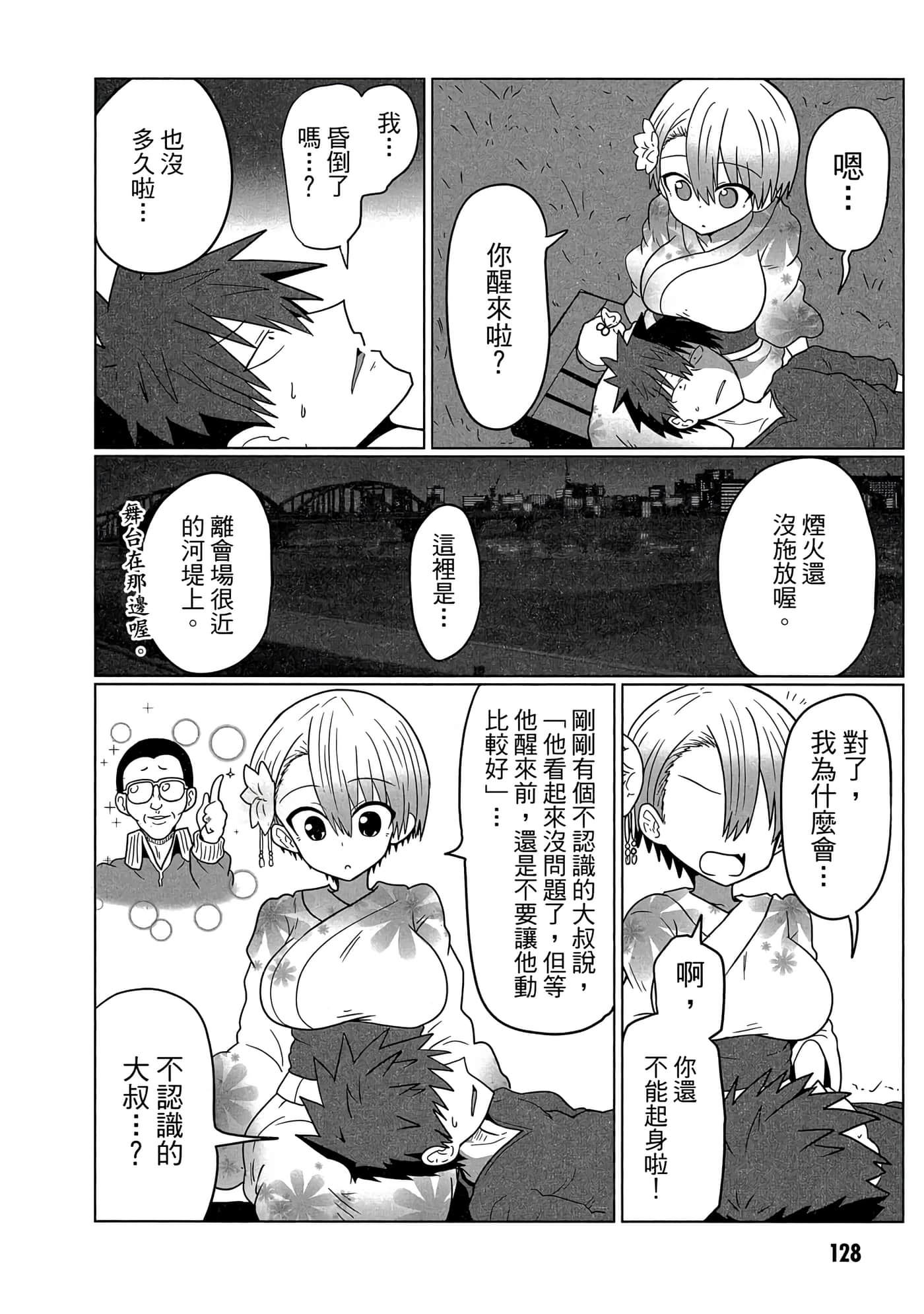 第 129 页