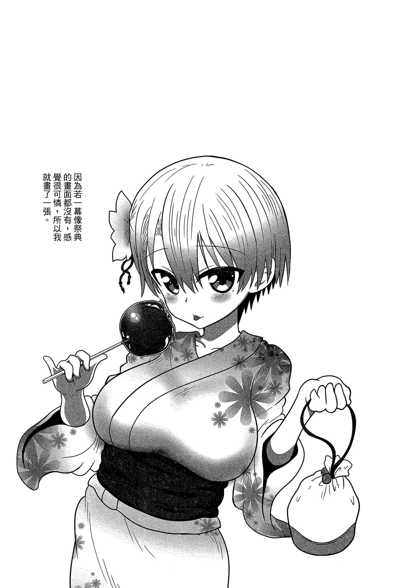 第 134 页