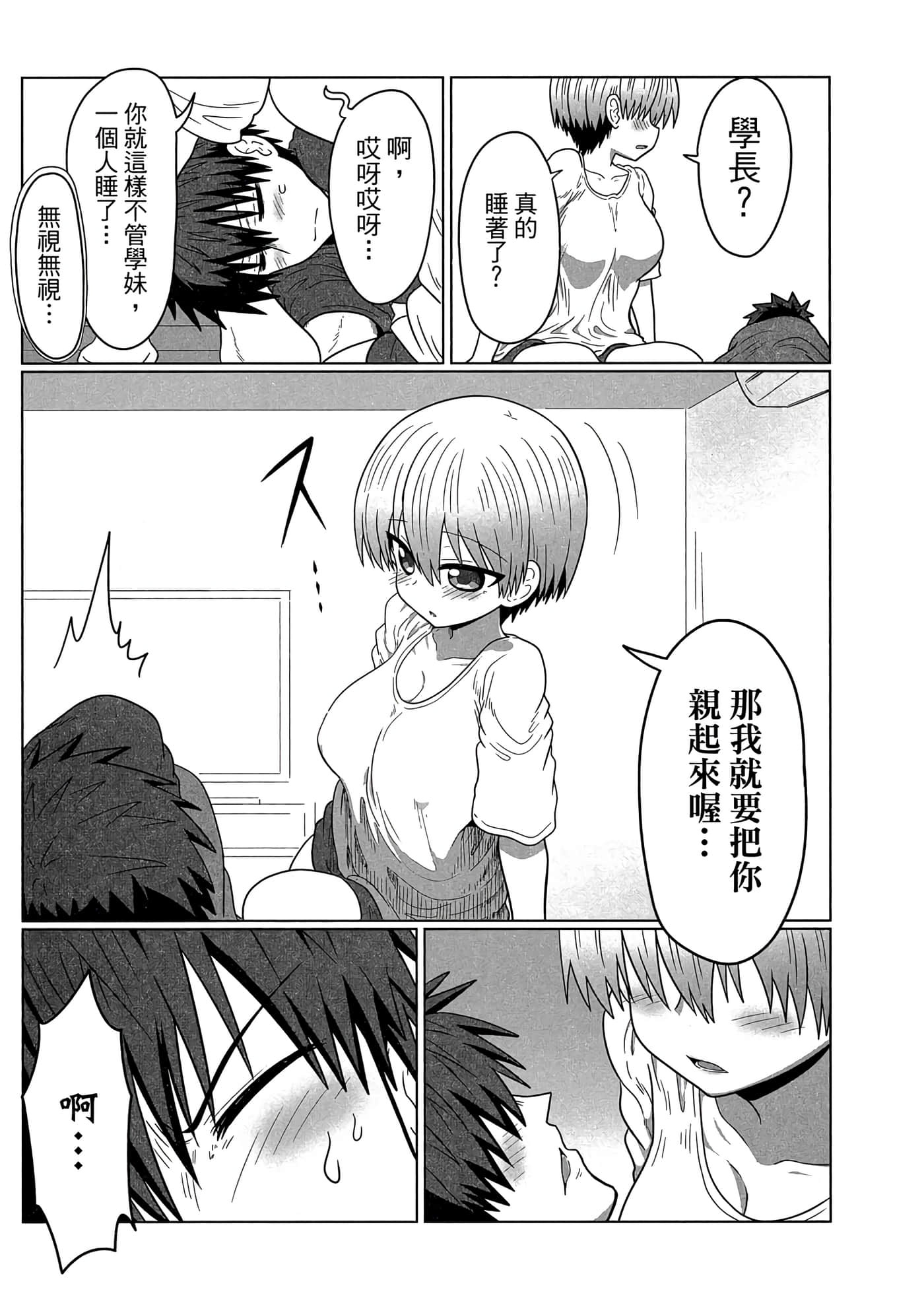 第 138 页