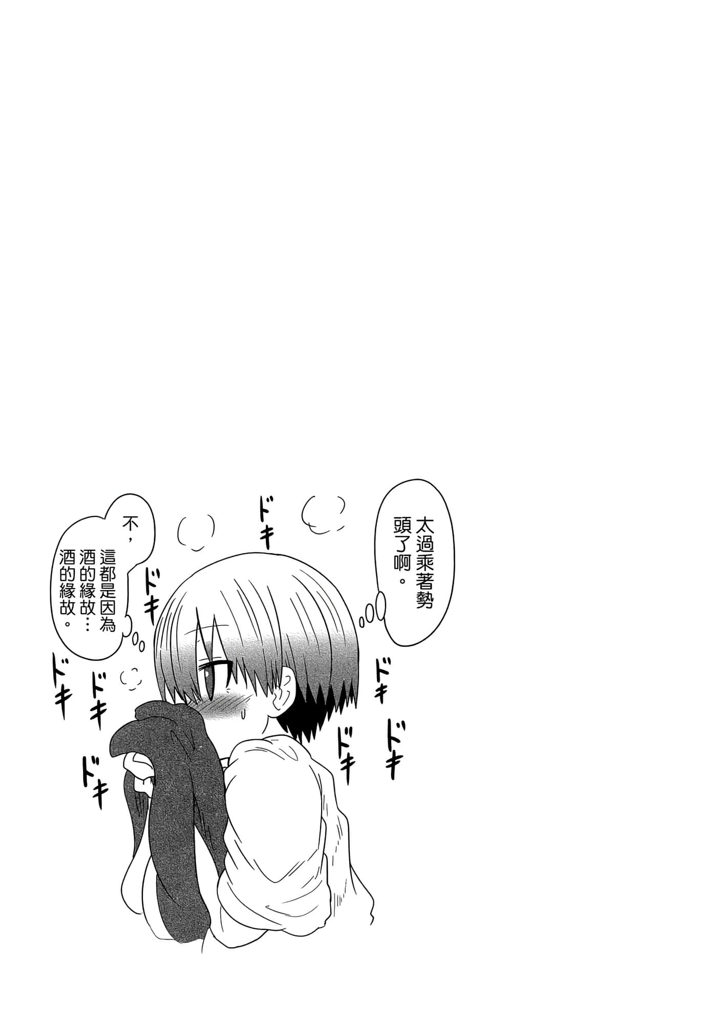 第 140 页