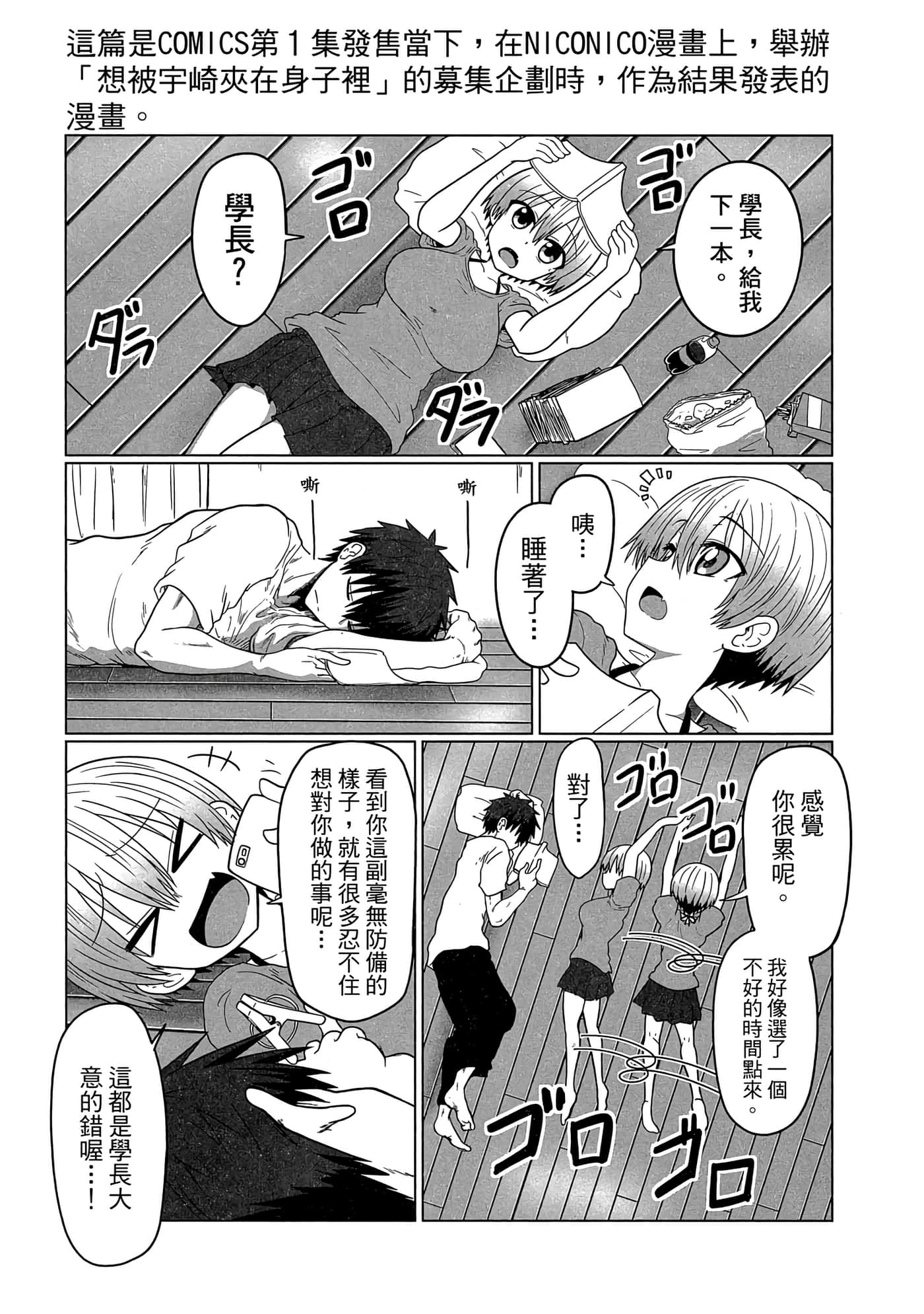 第 142 页