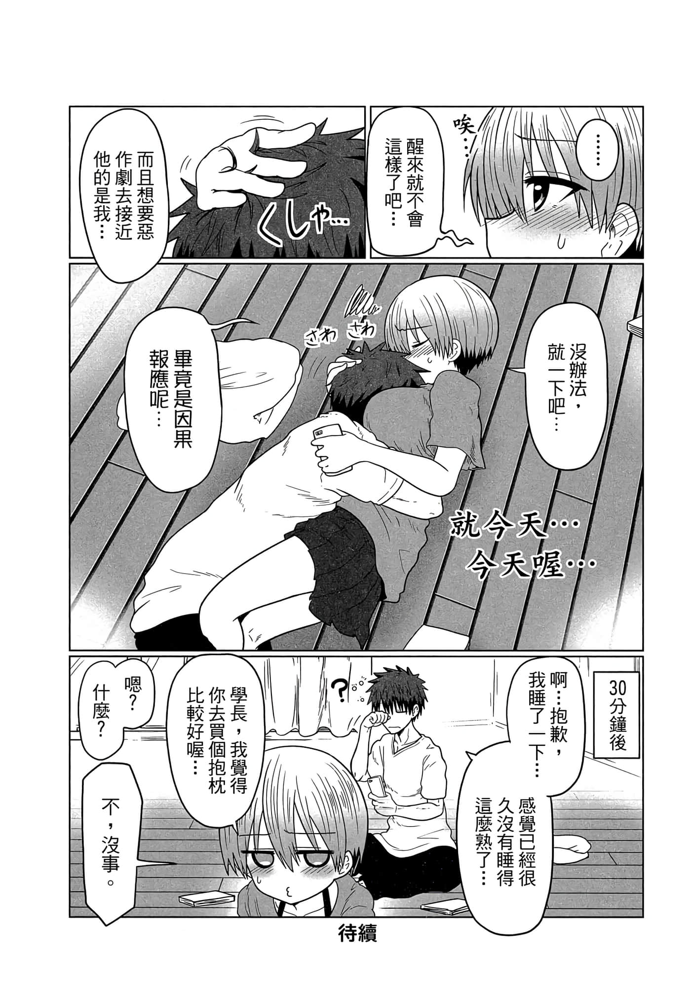 第 145 页
