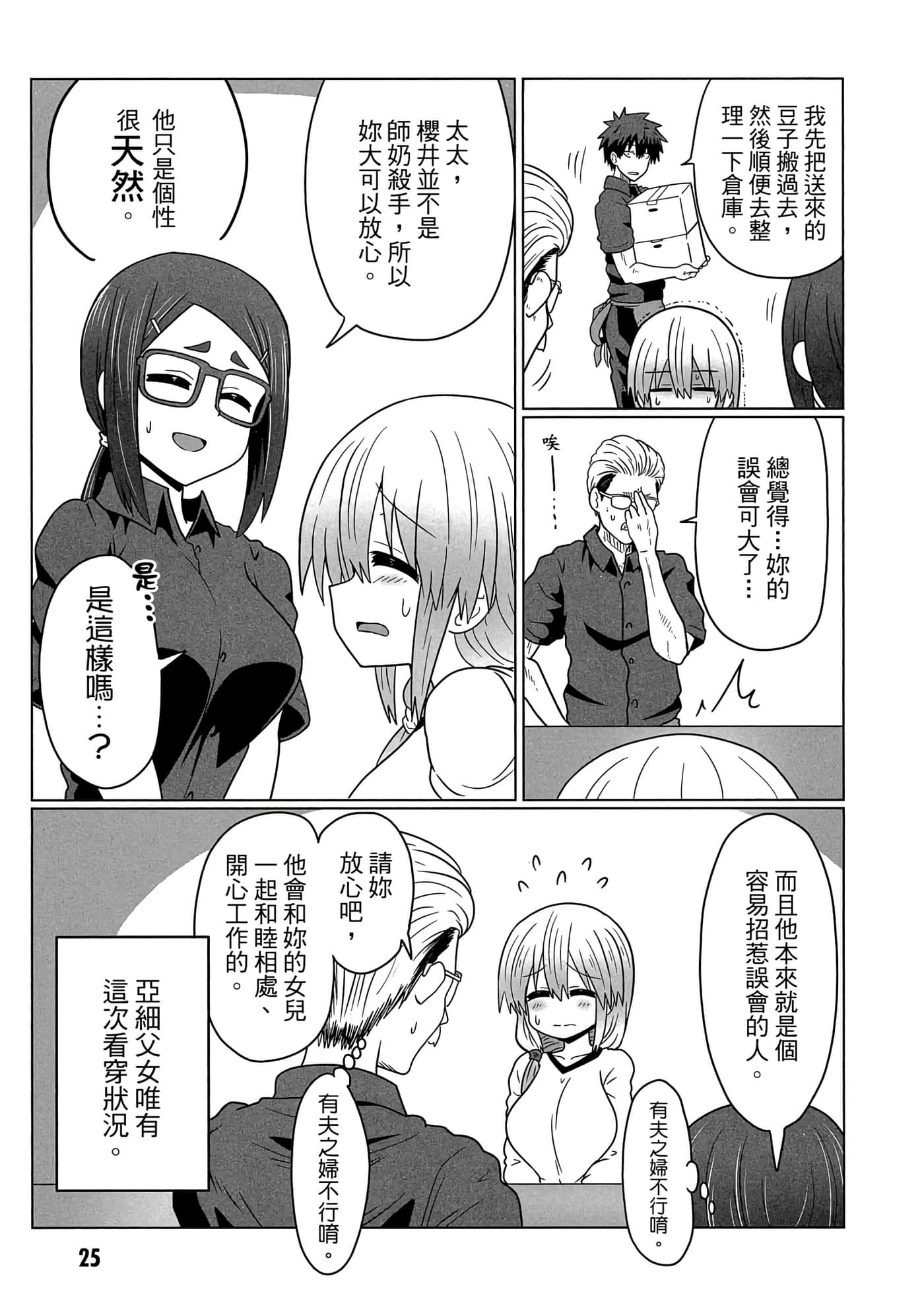 第 26 页
