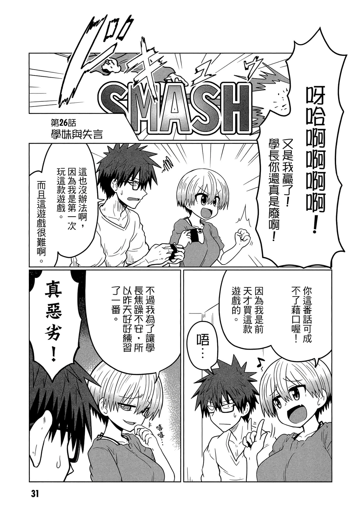 第 32 页