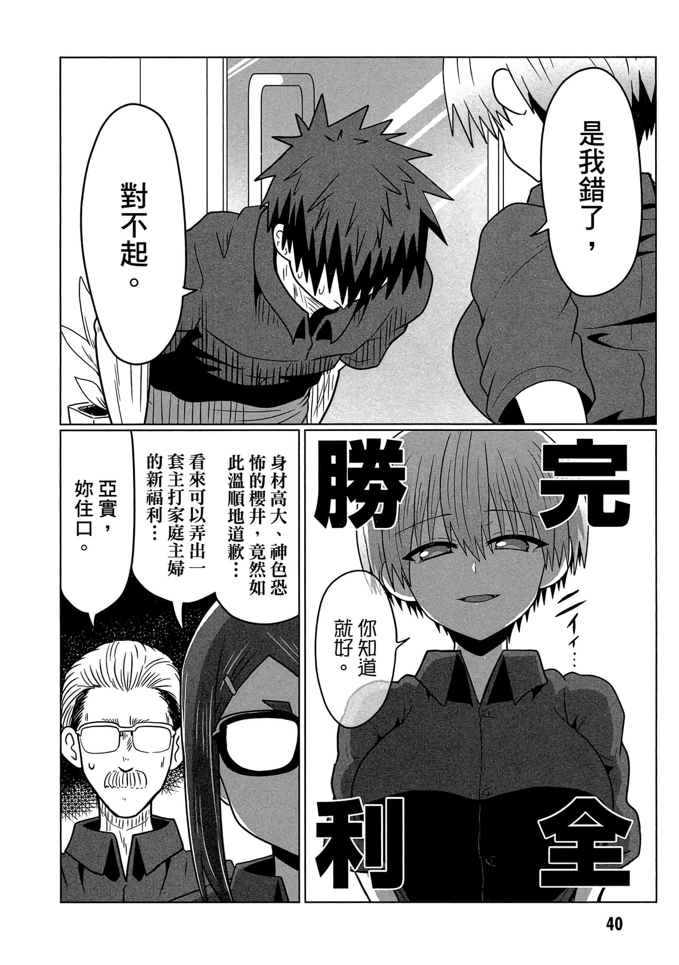 第 41 页