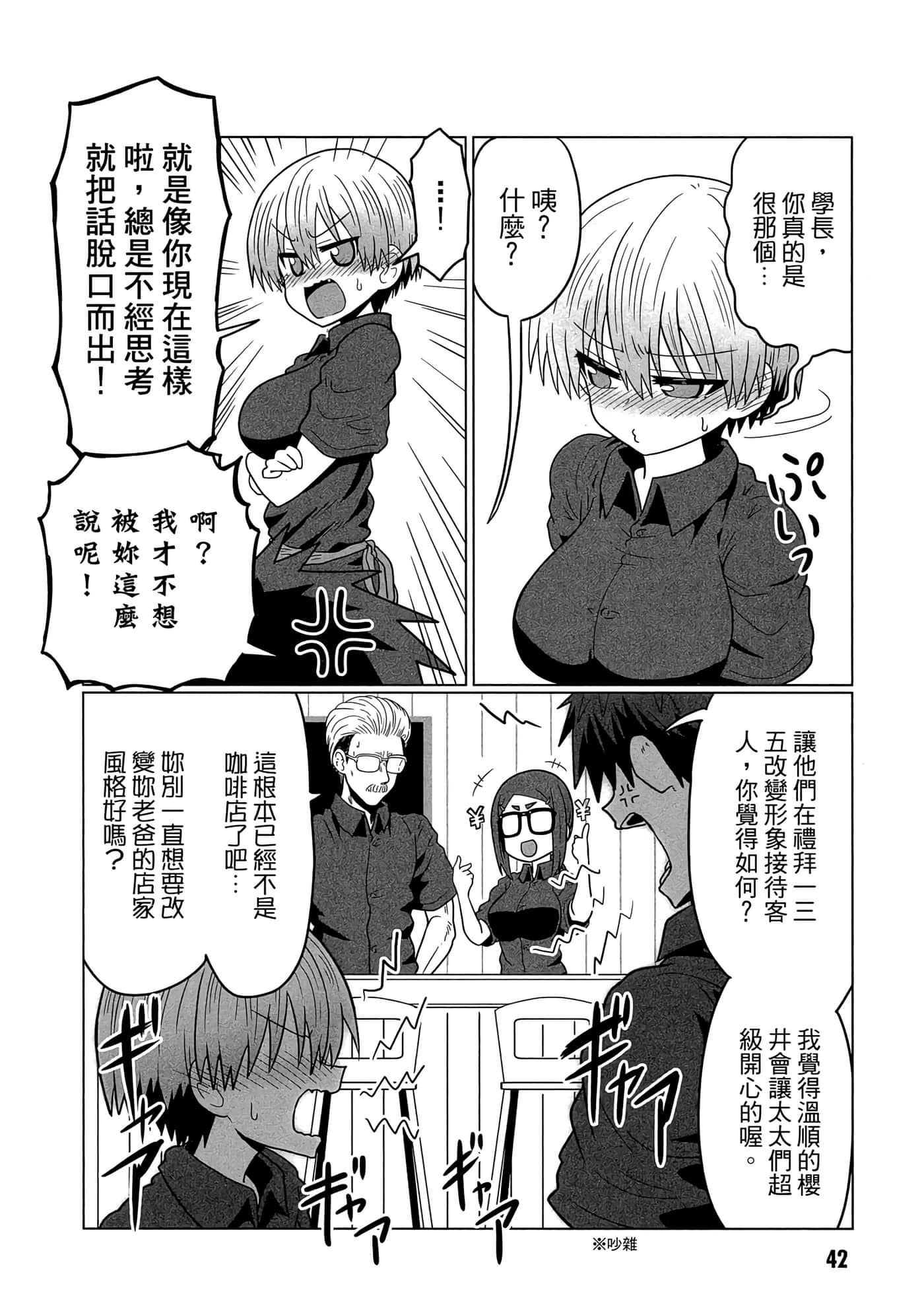 第 43 页