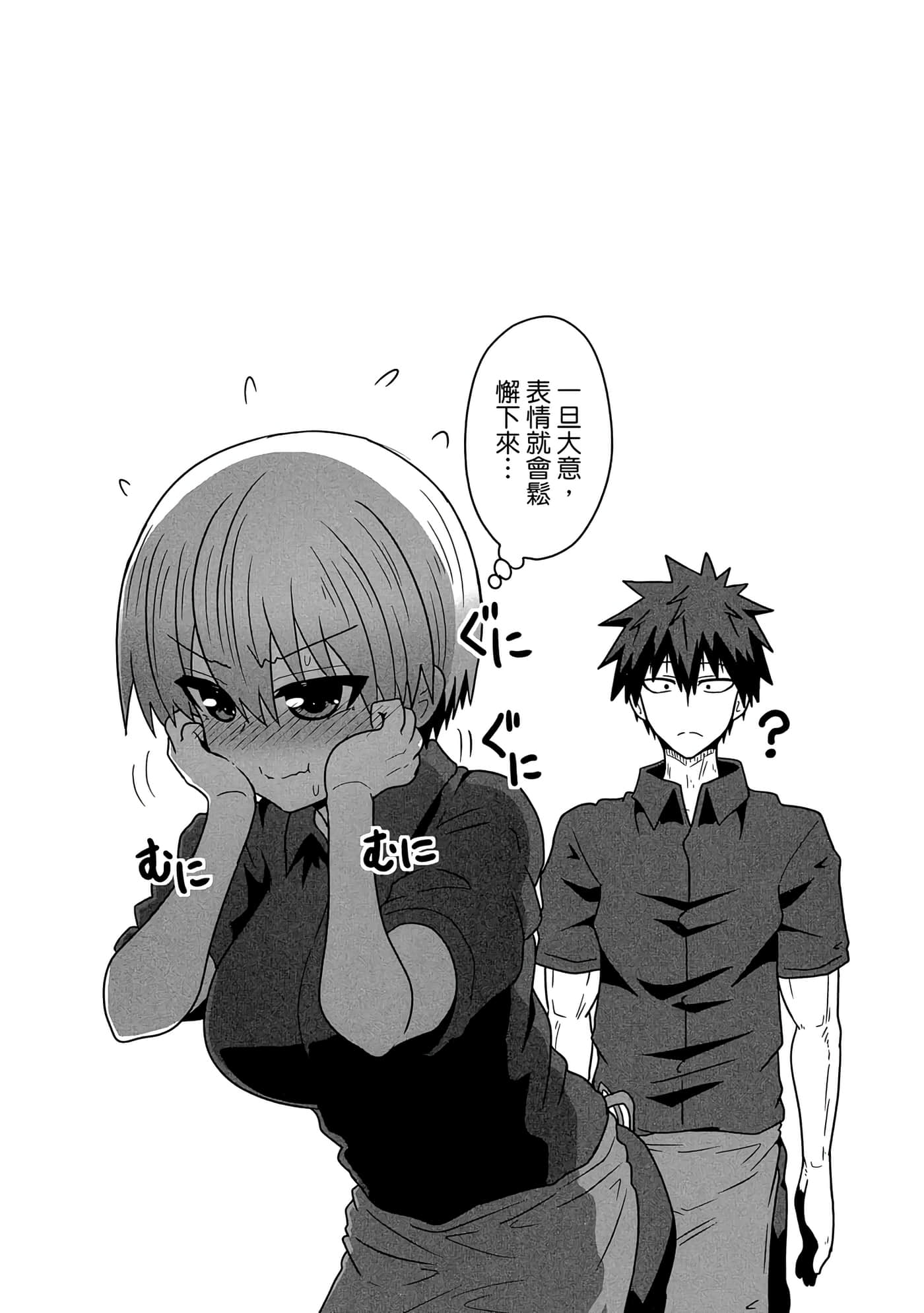 第 44 页