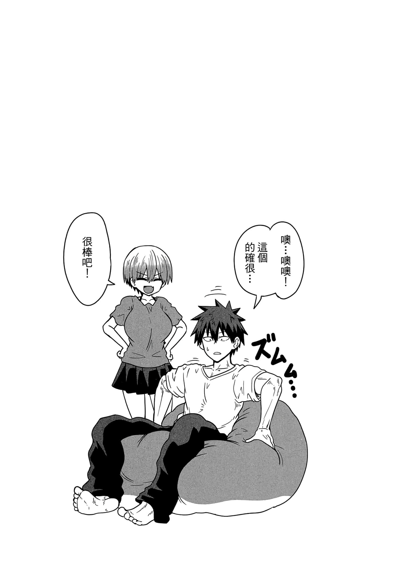 第 58 页