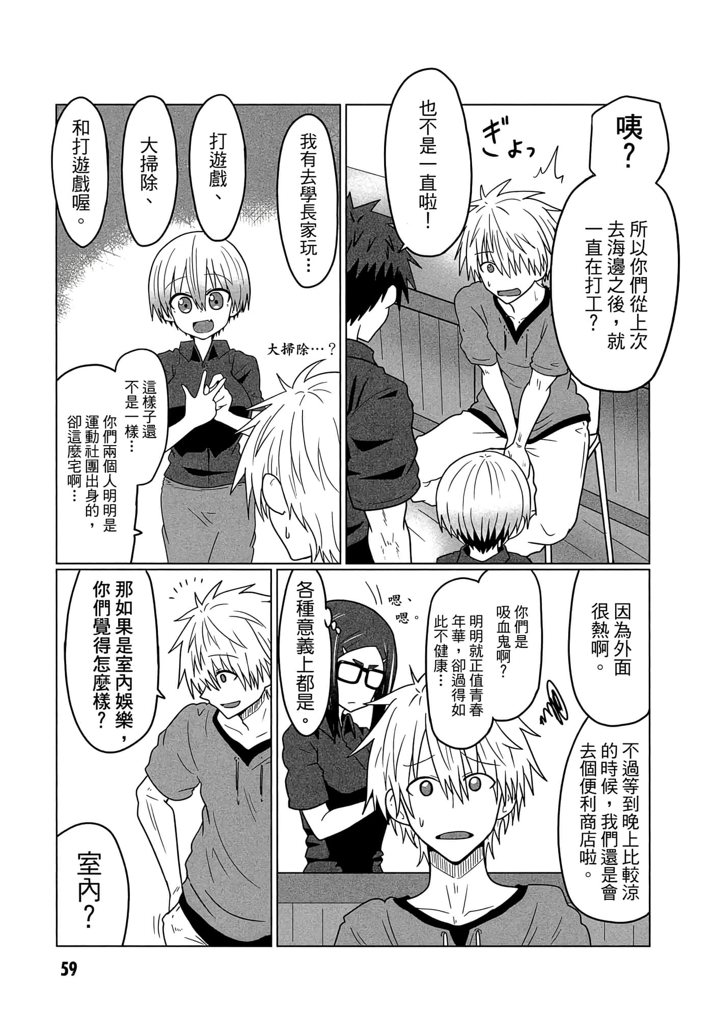第 60 页