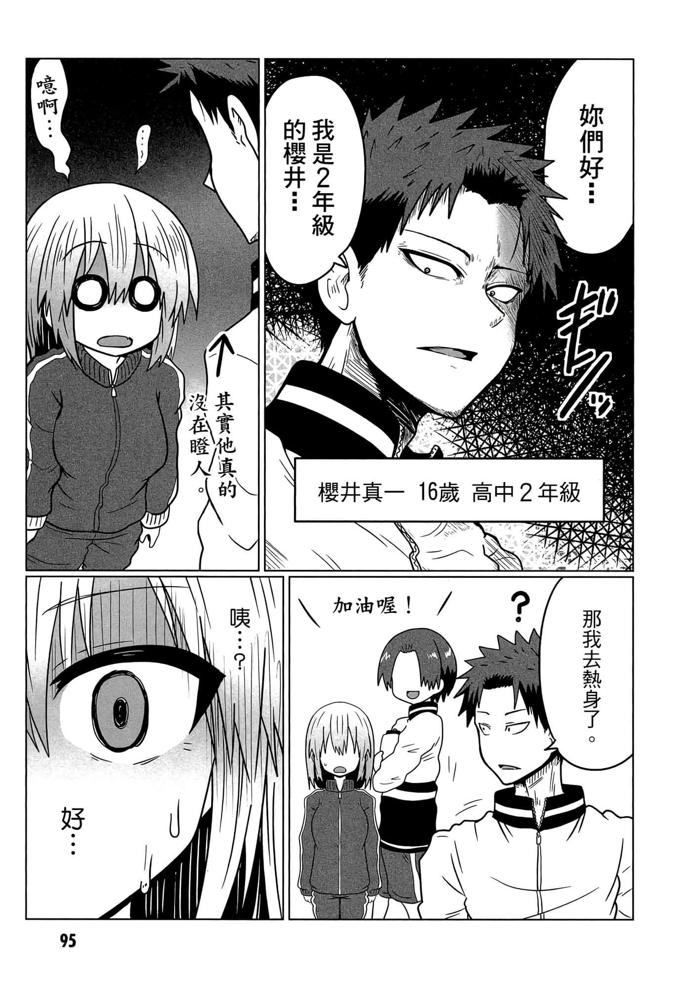 第 96 页