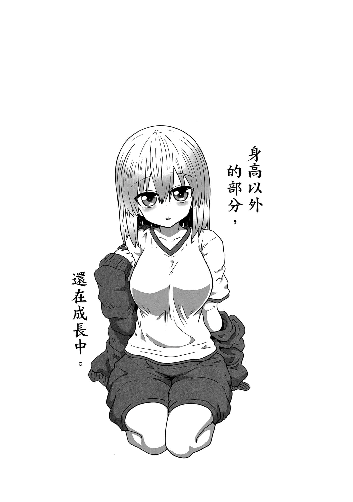 第 100 页