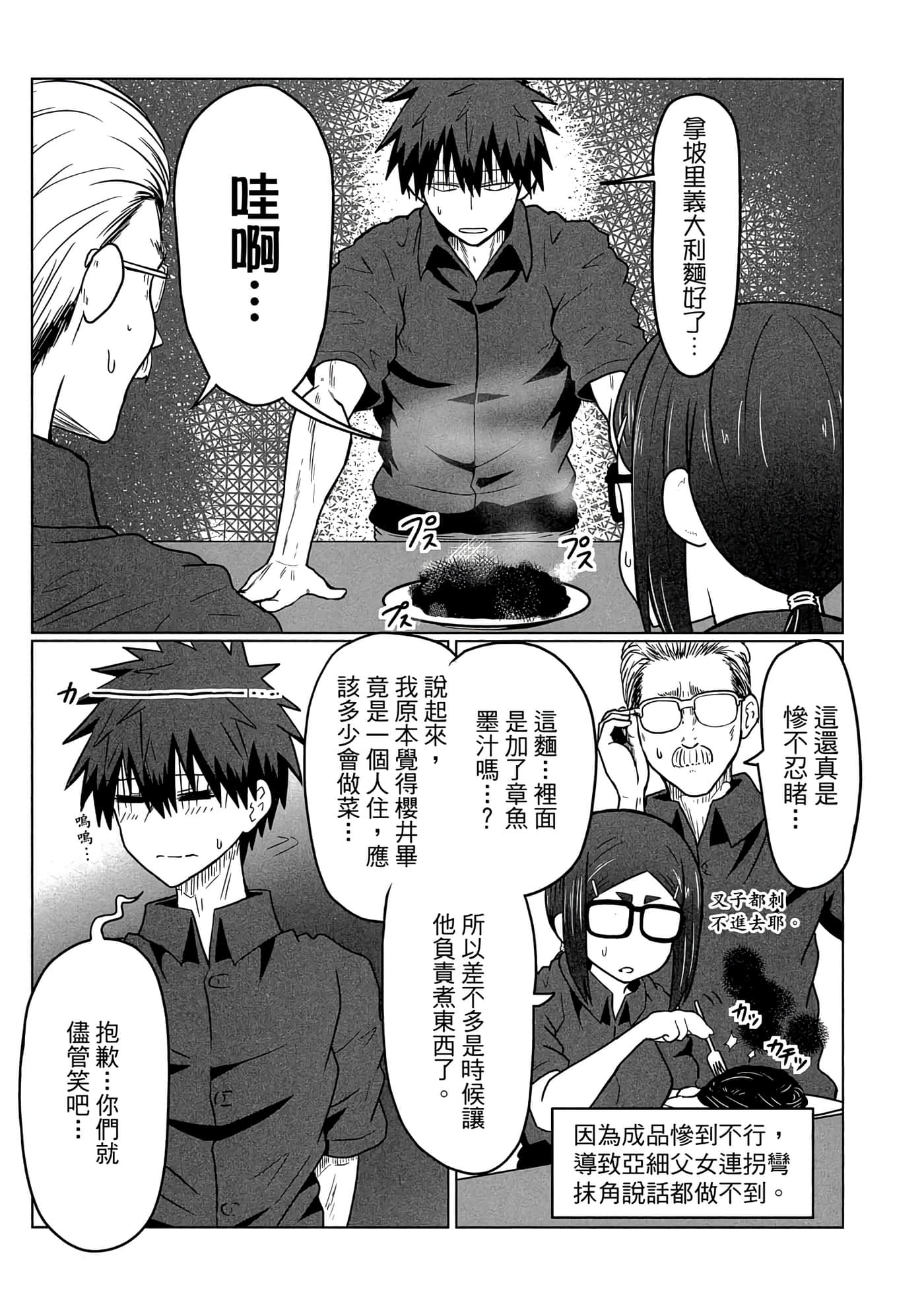 第 104 页