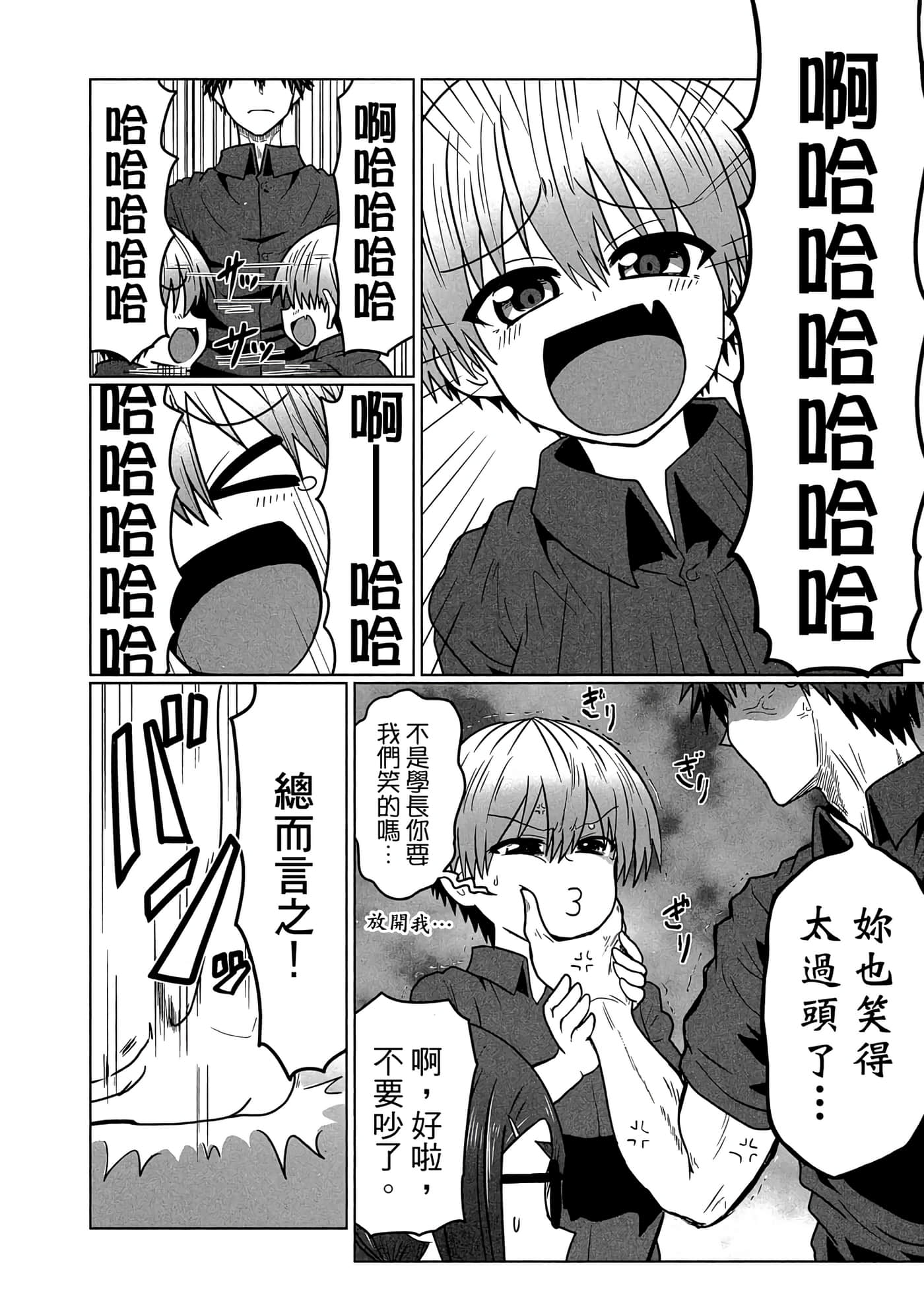 第 105 页