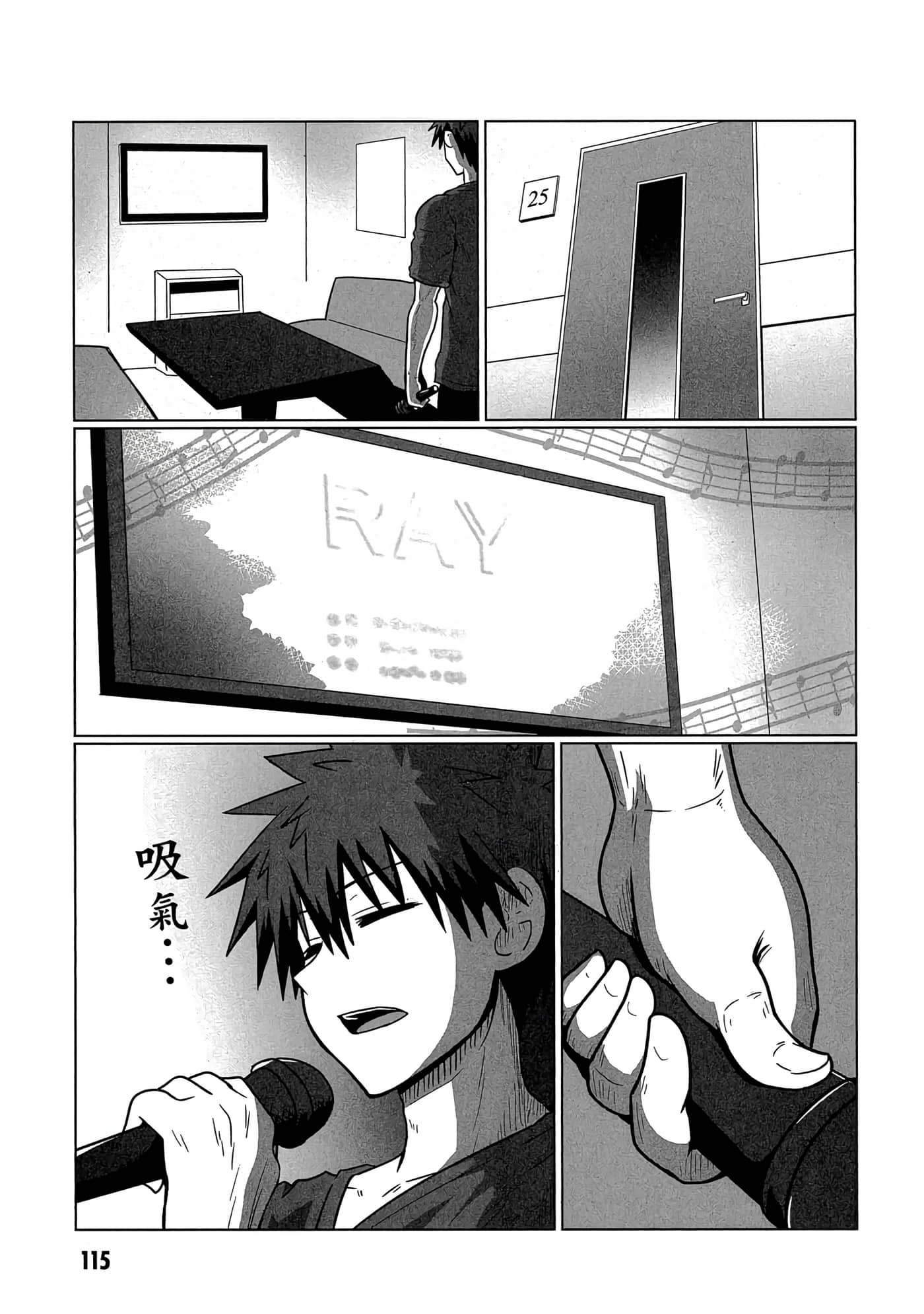 第 116 页
