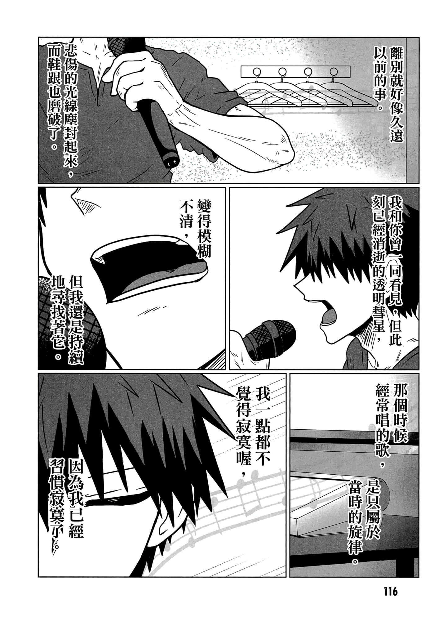 第 117 页