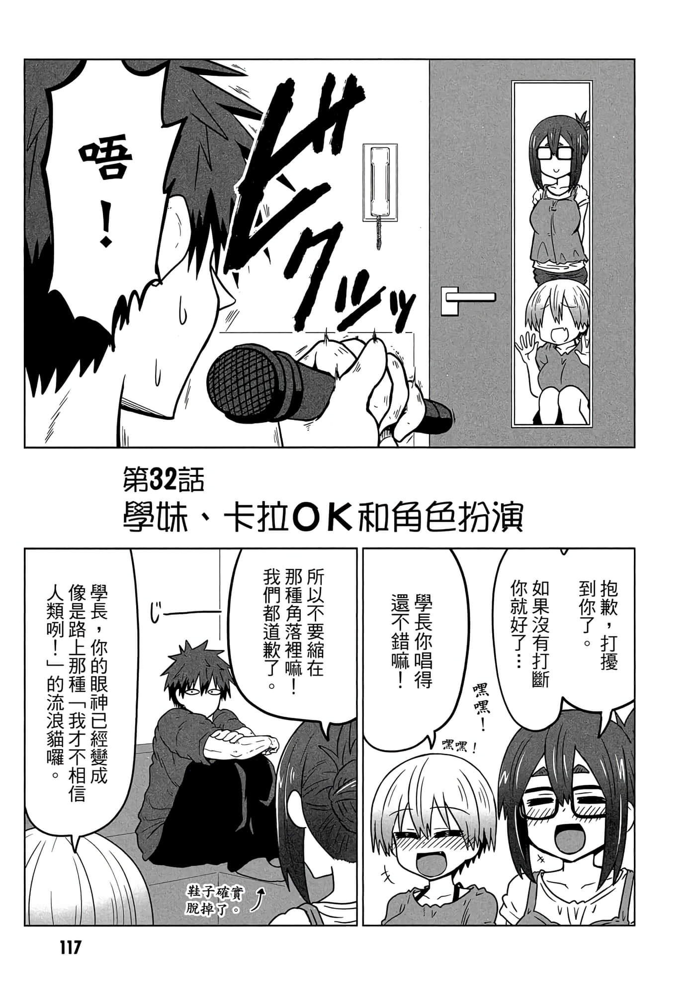 第 118 页