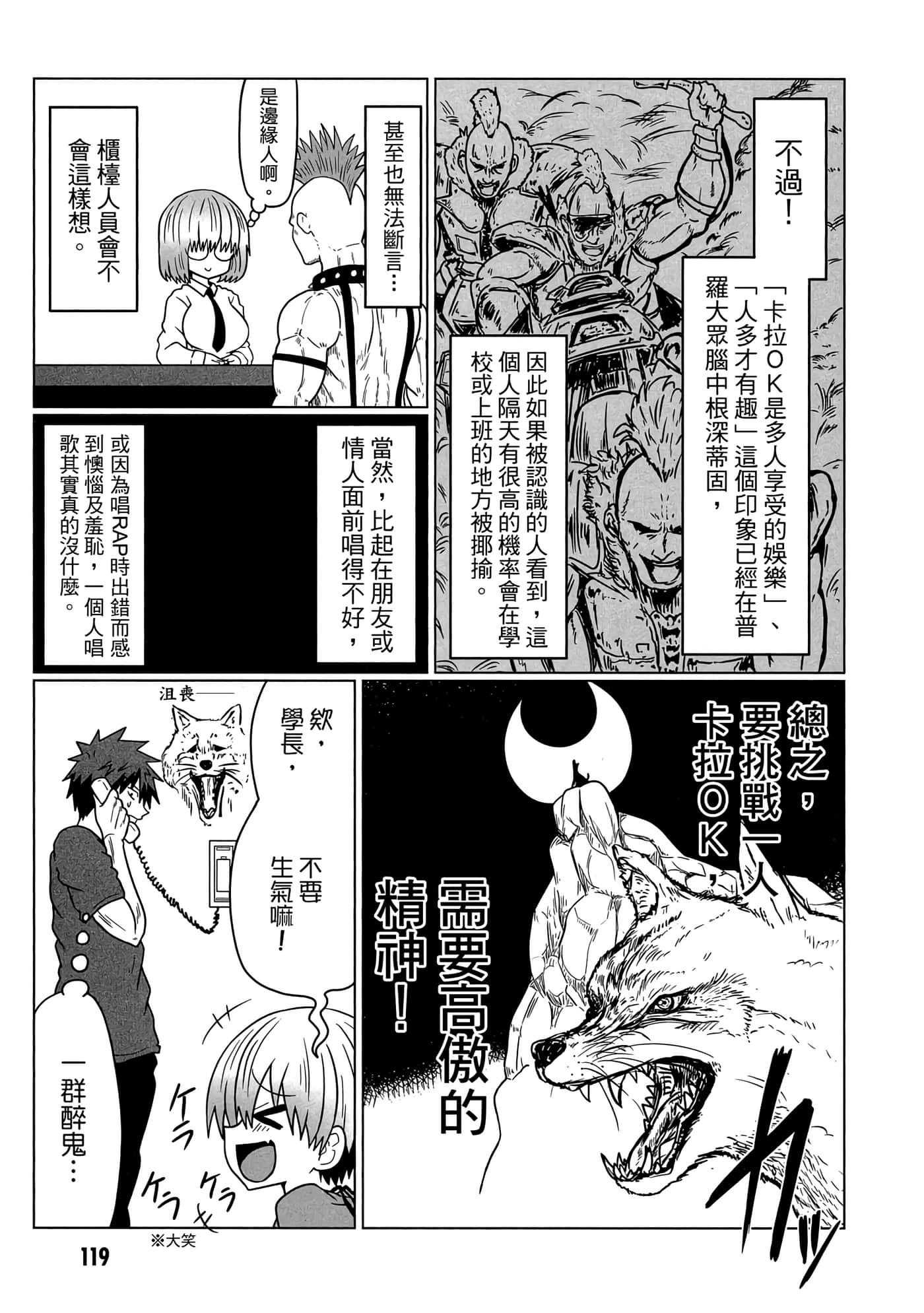 第 120 页