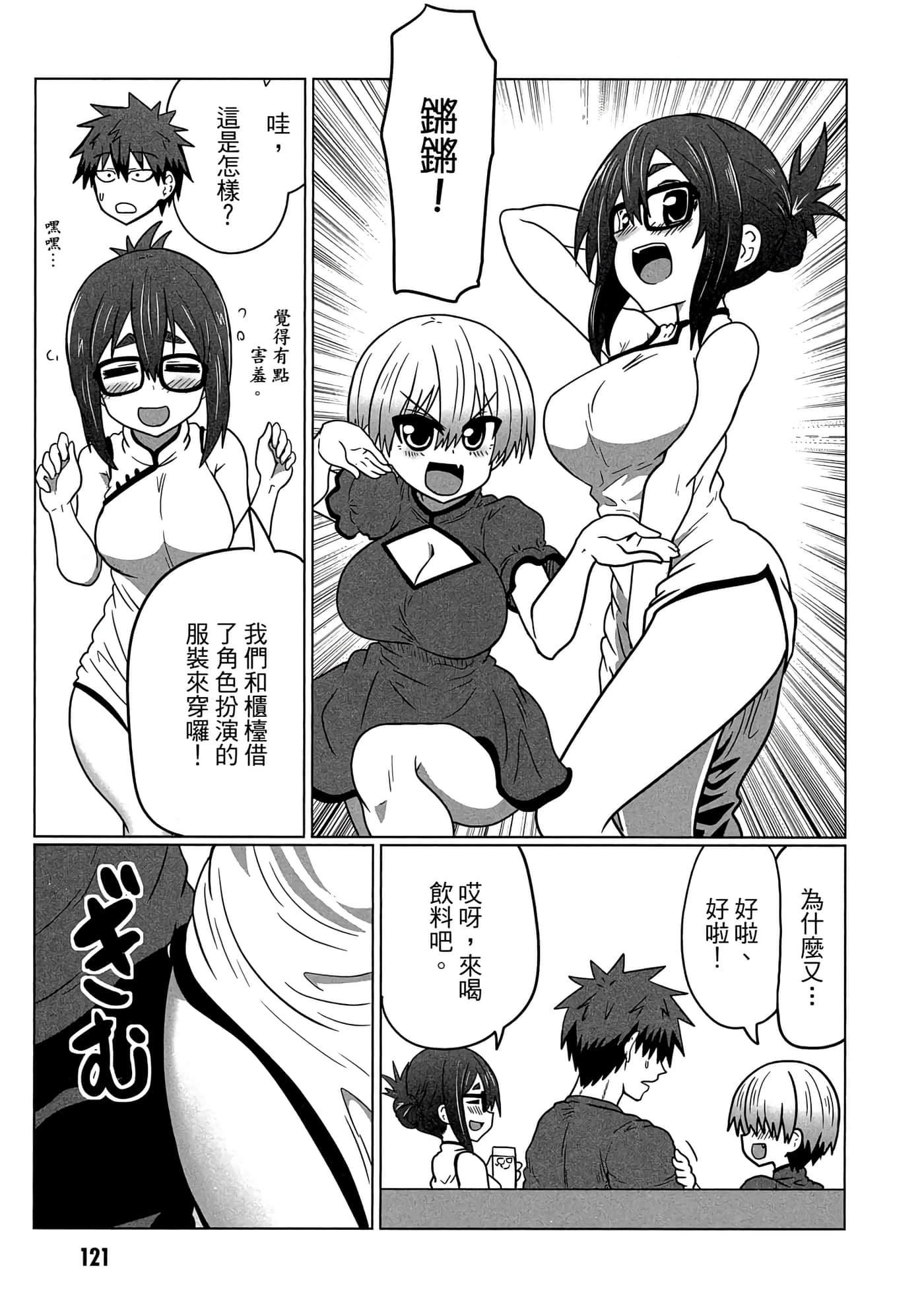 第 122 页