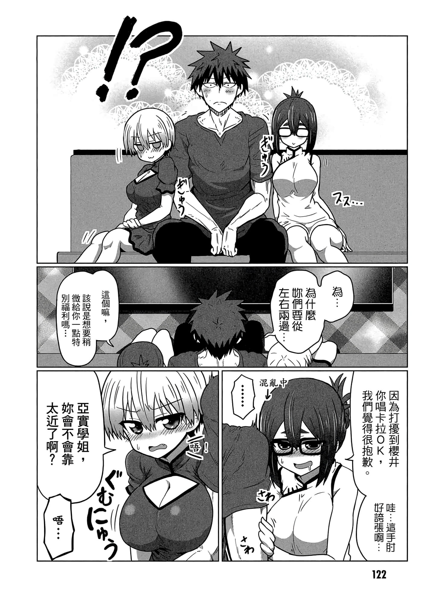 第 123 页