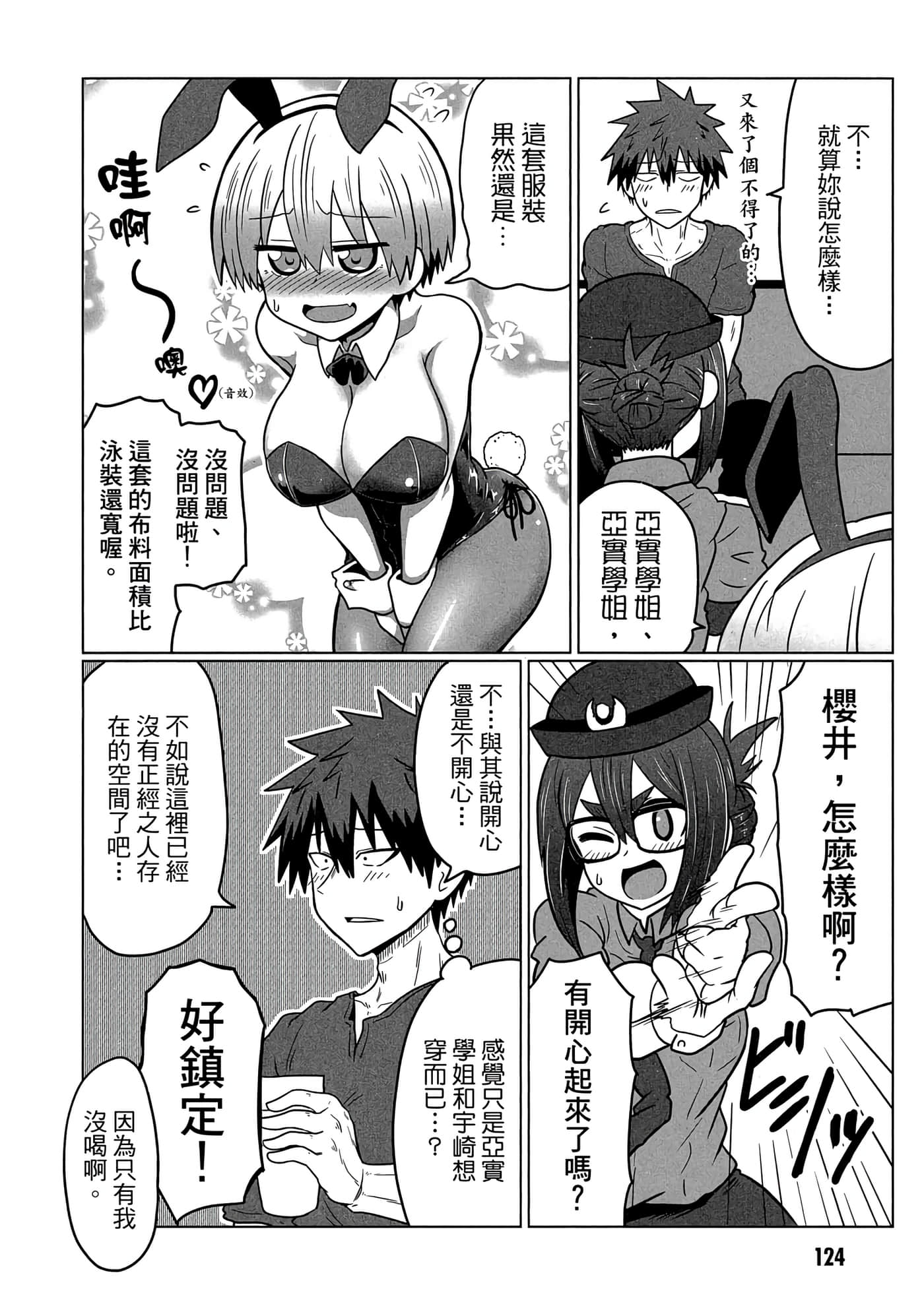 第 125 页