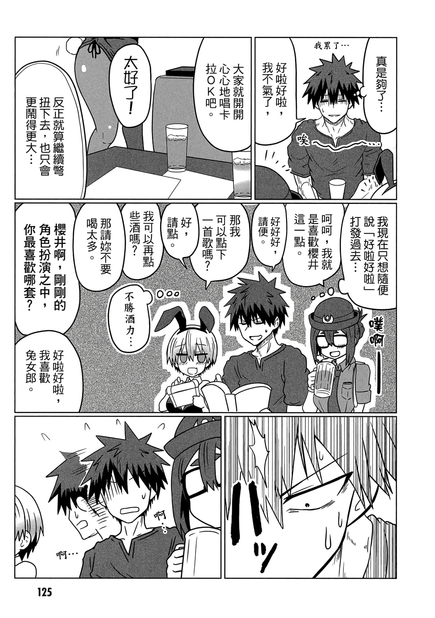 第 126 页
