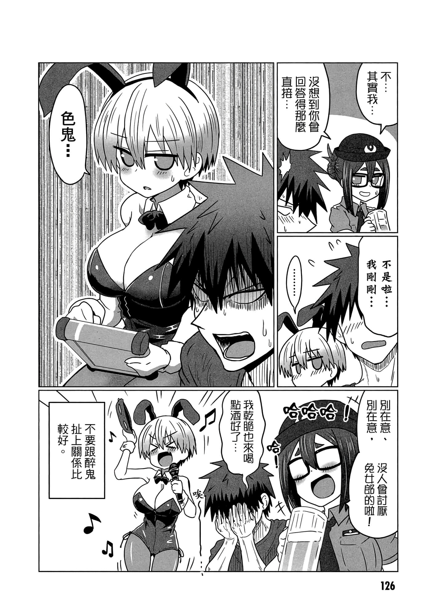 第 127 页