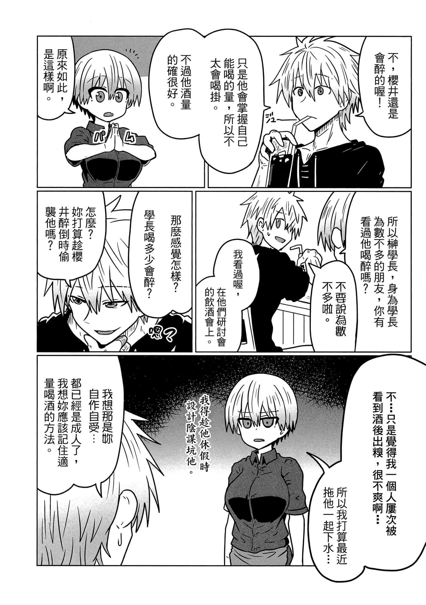 第 131 页