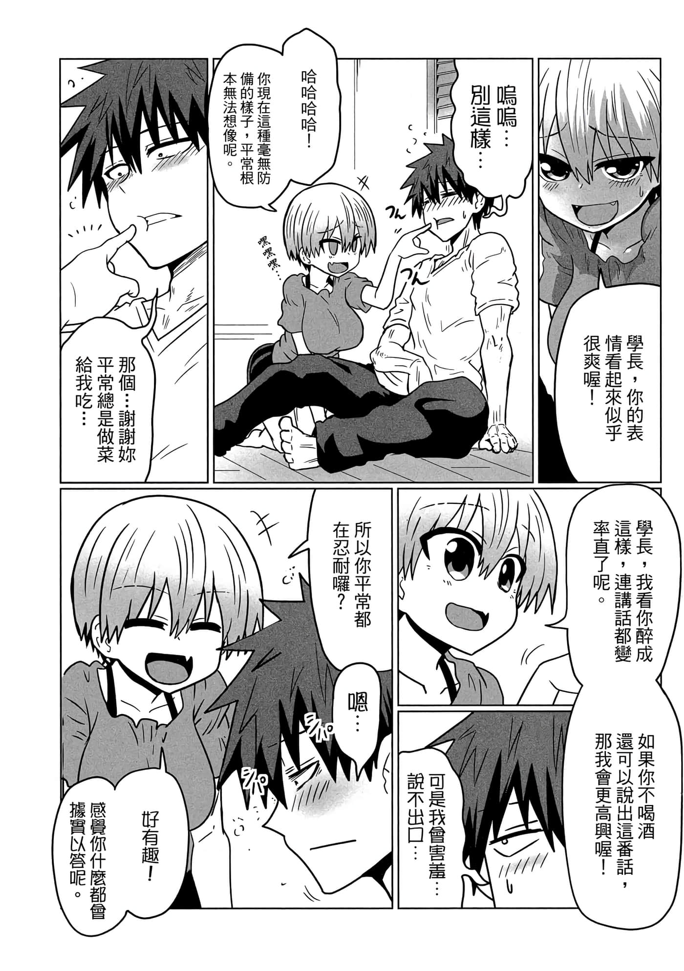第 137 页