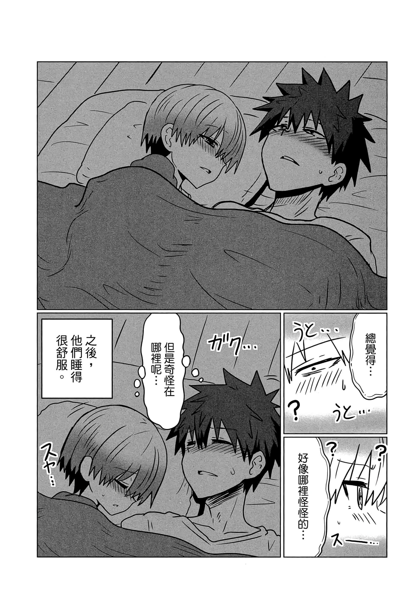 第 141 页