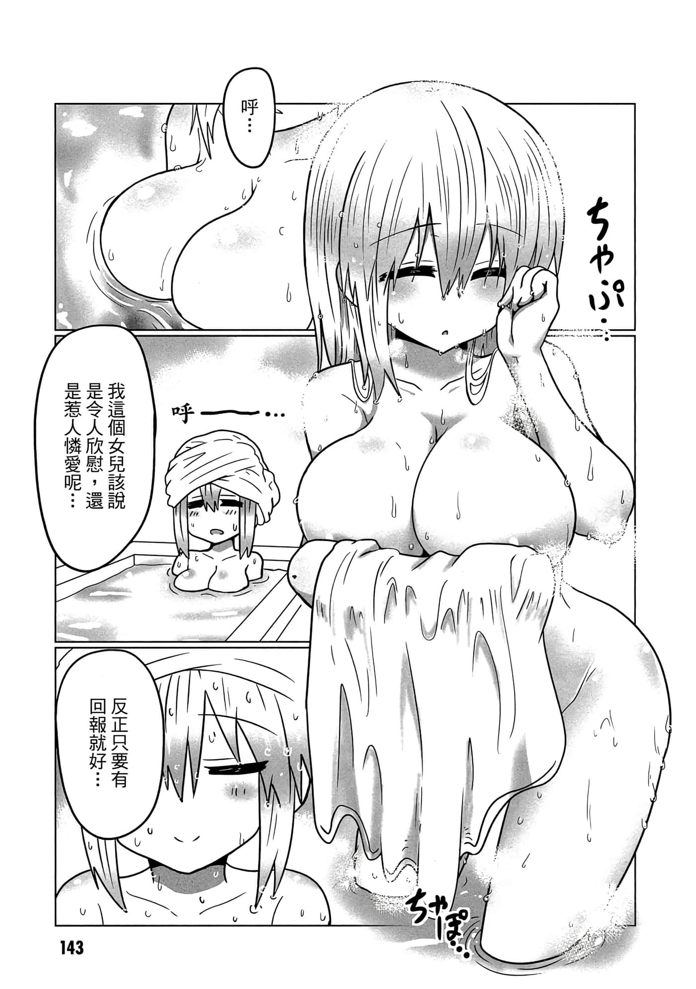 第 144 页