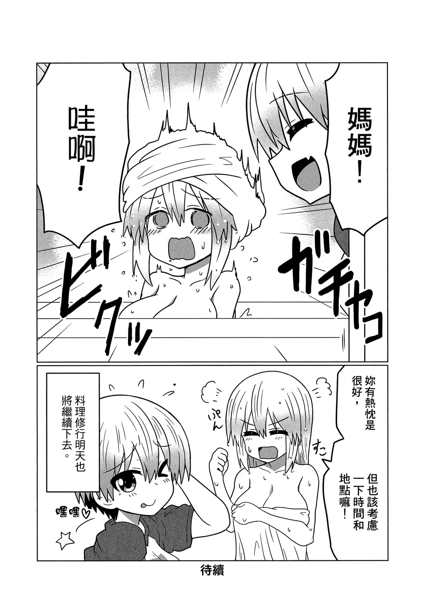 第 145 页