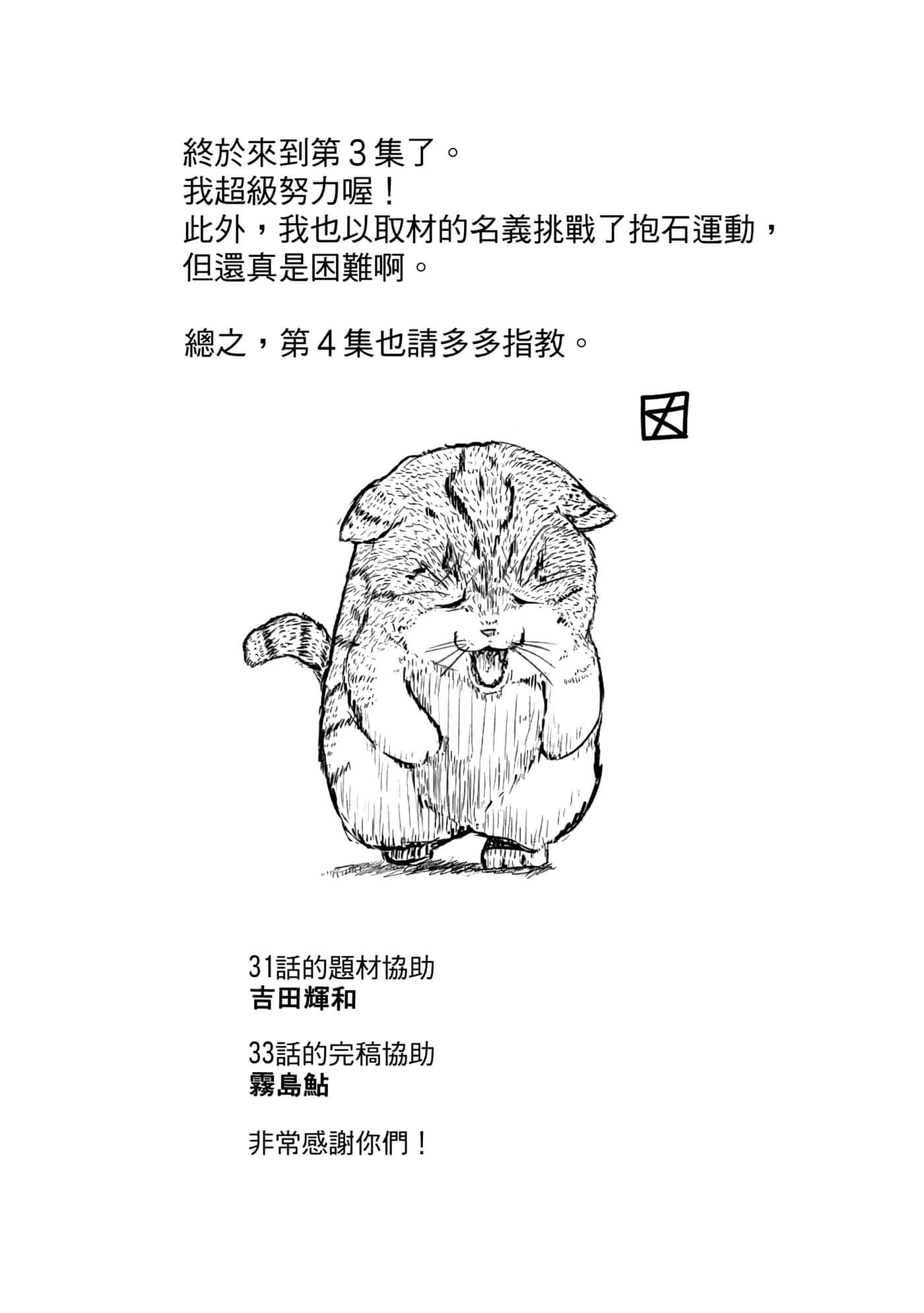 第 146 页